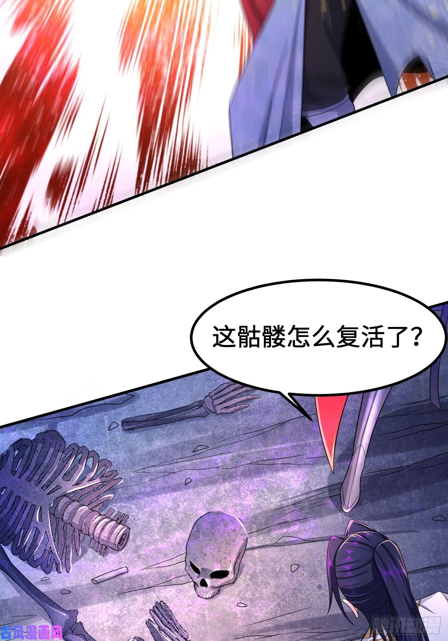 被迫成为反派赘婿诡异墓穴