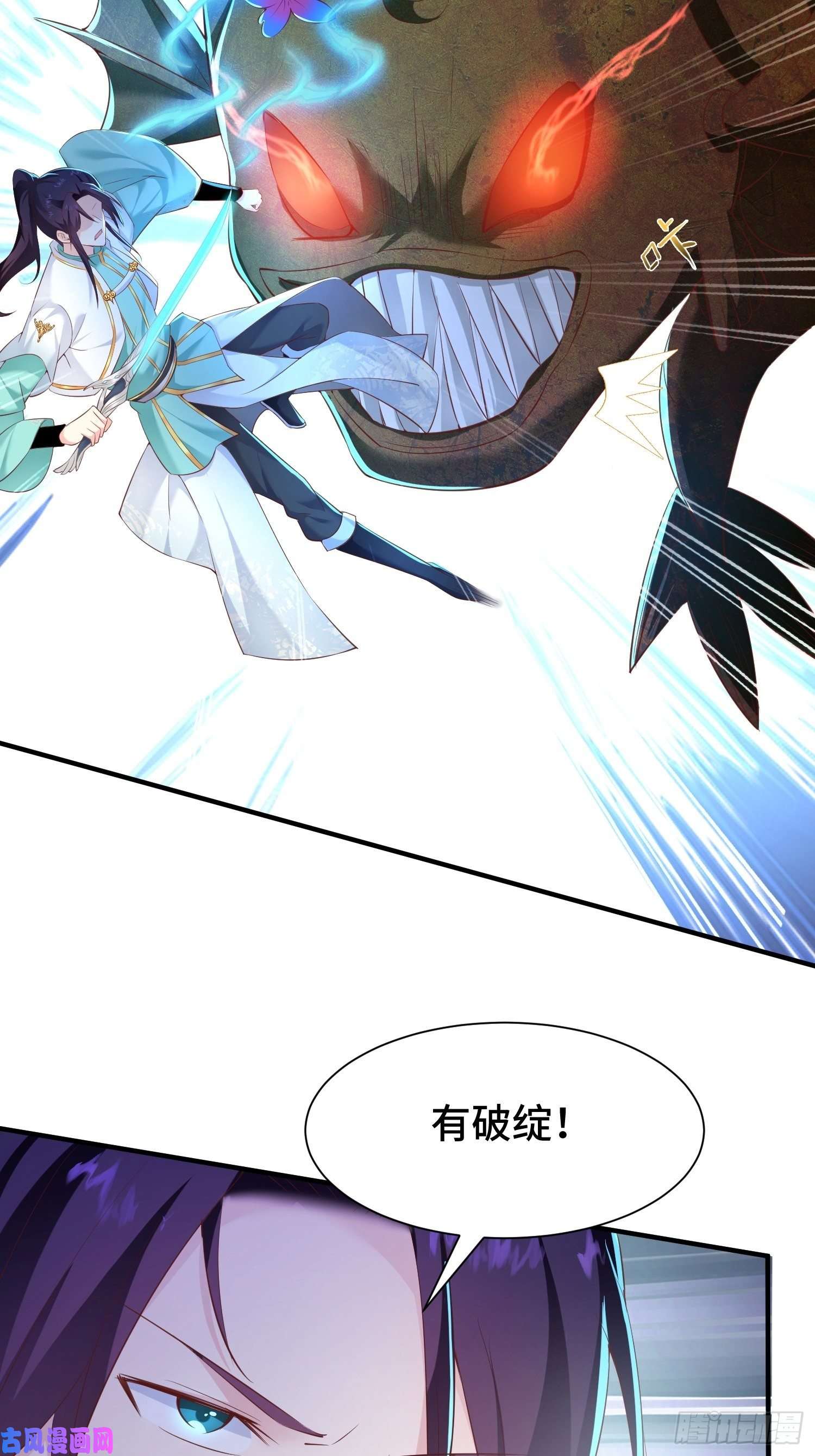被迫成为反派赘婿花海