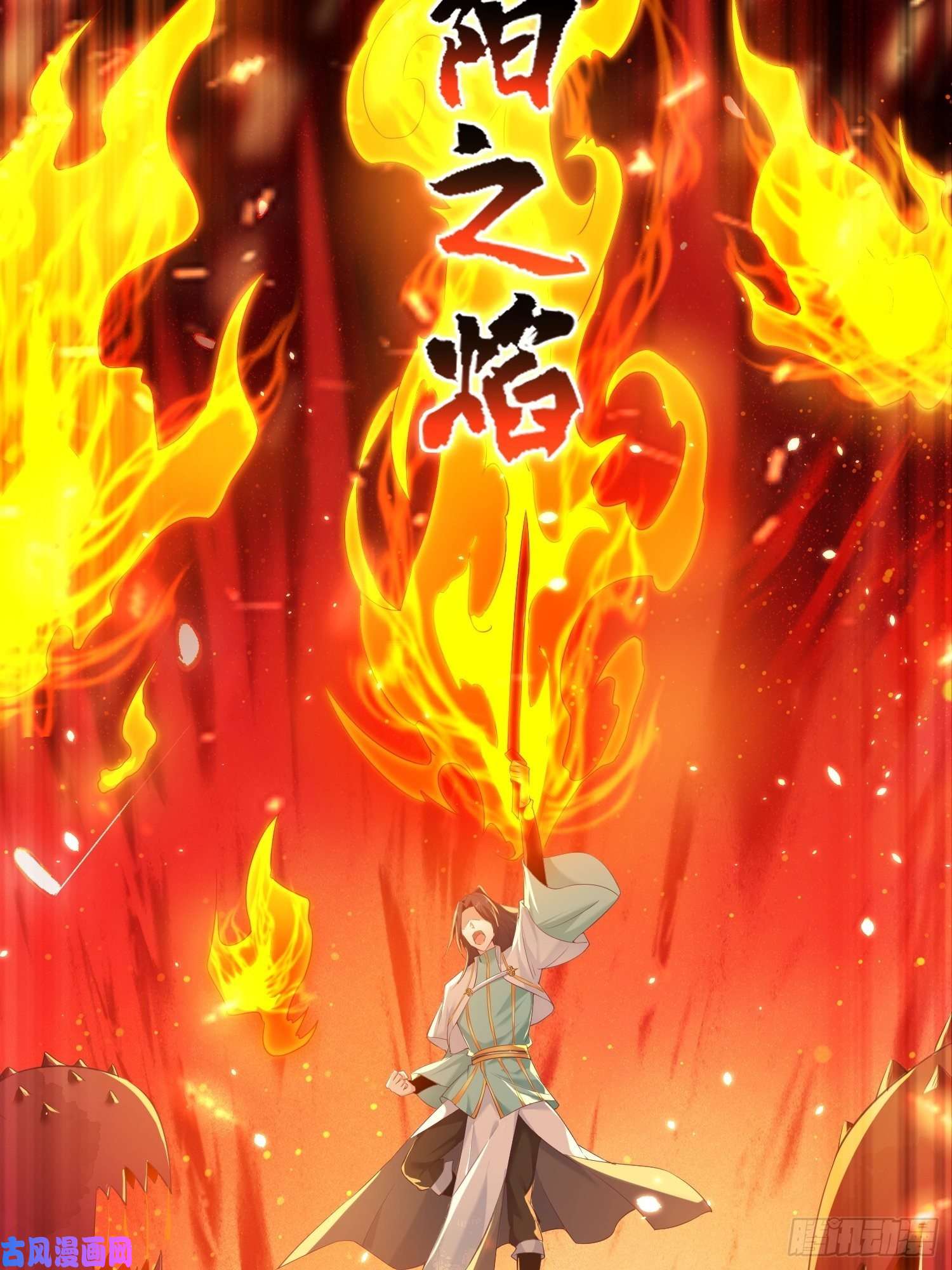被迫成为反派赘婿花海