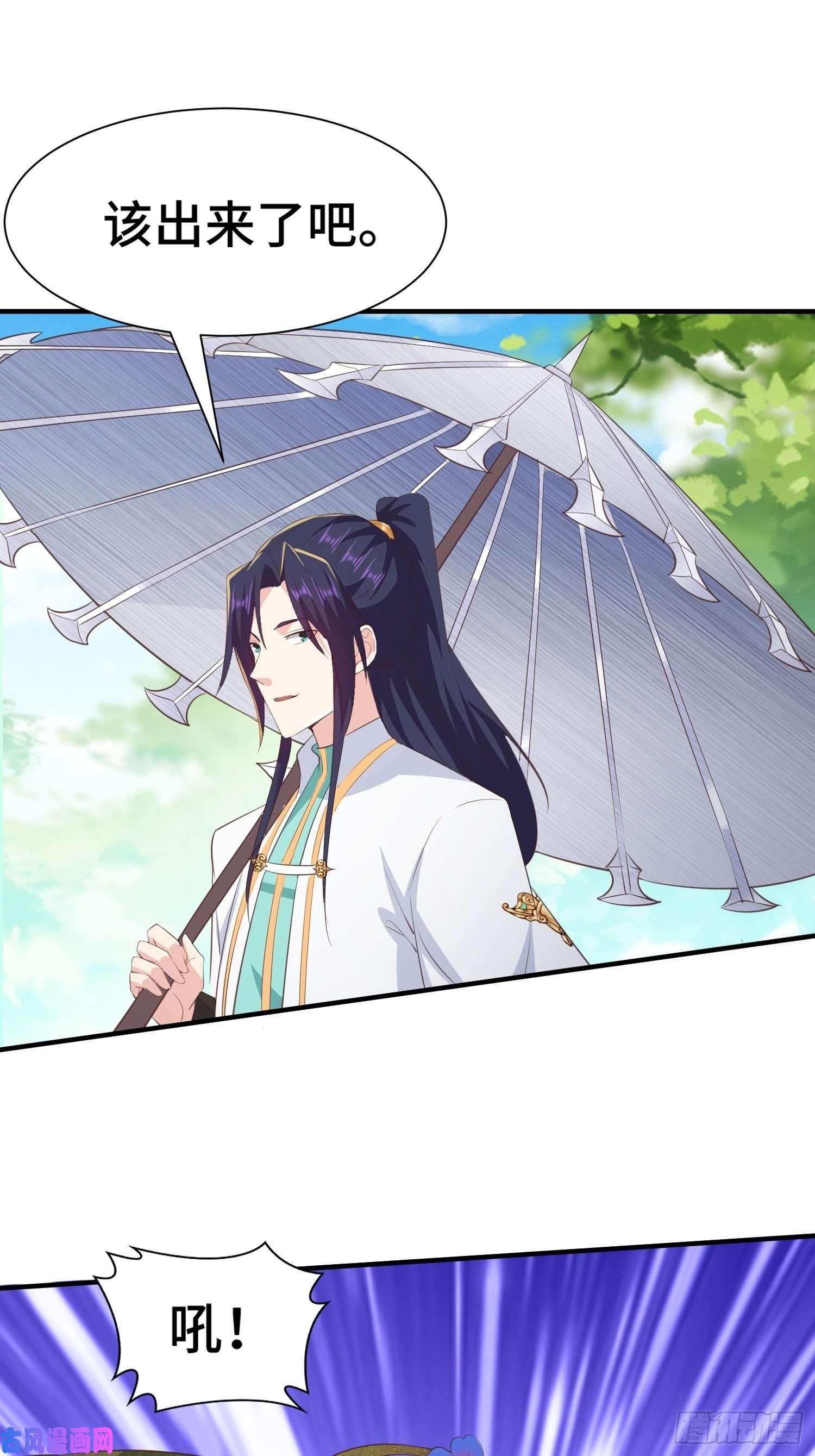 被迫成为反派赘婿花海