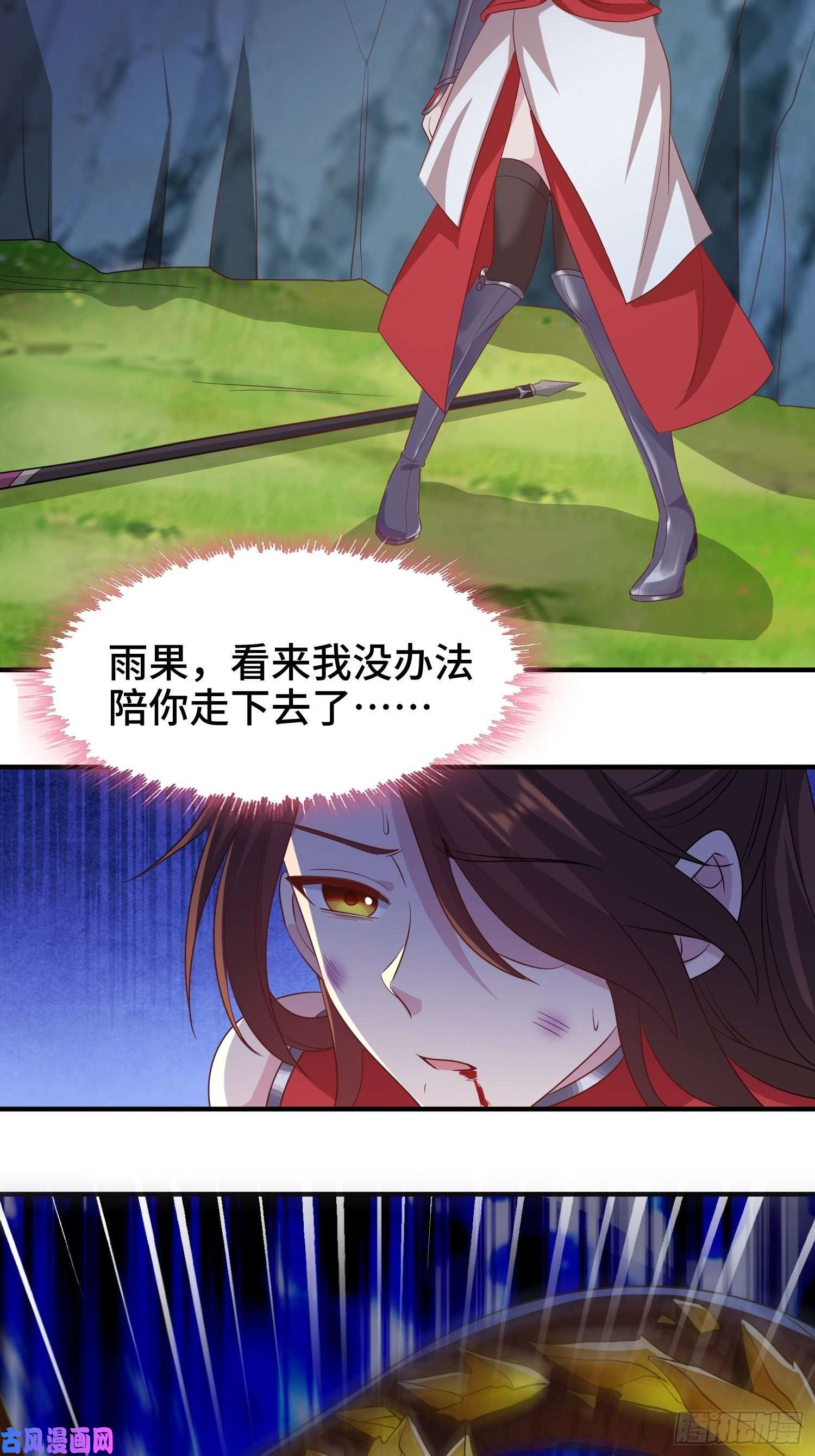 被迫成为反派赘婿花海