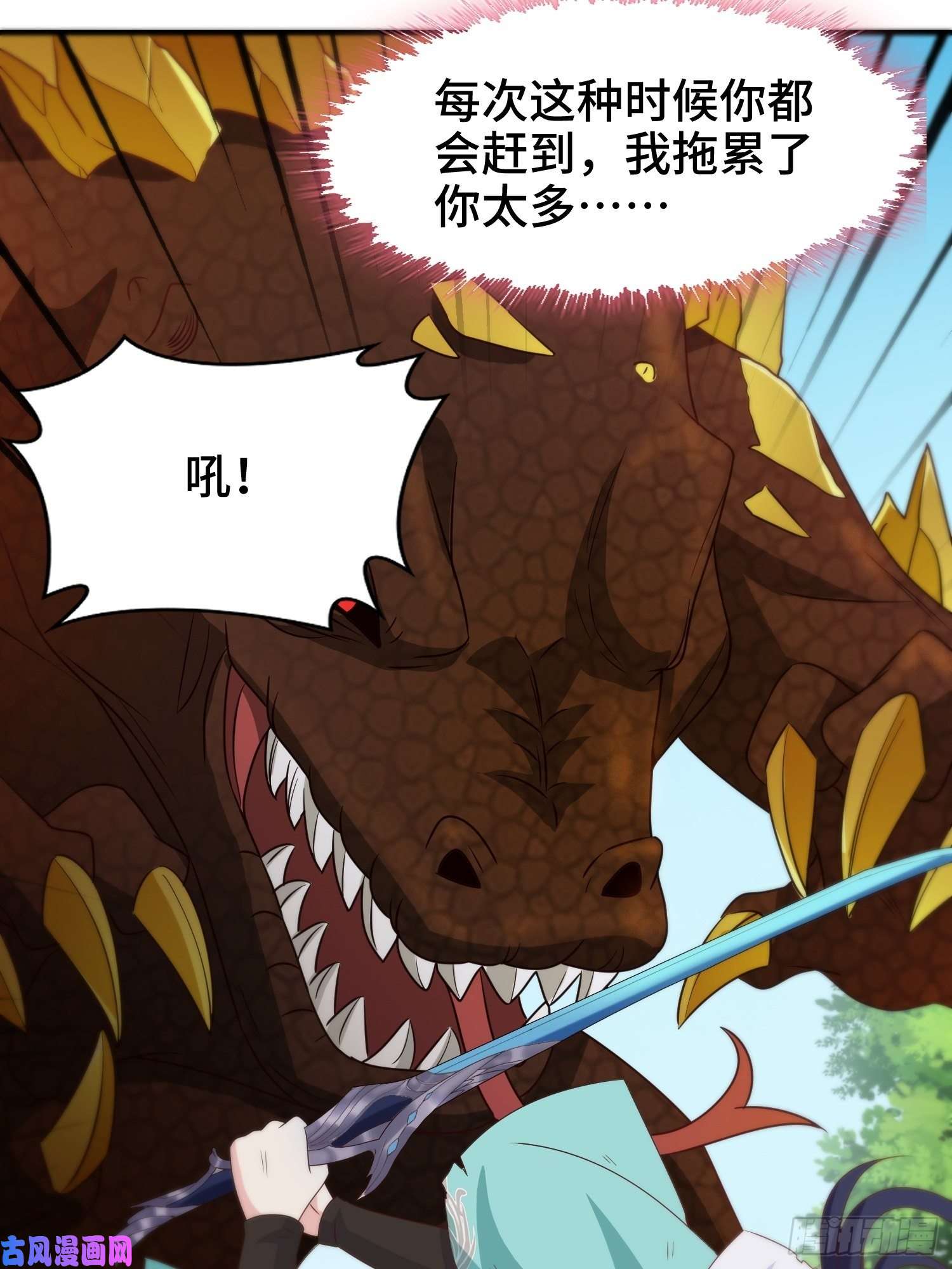 被迫成为反派赘婿花海