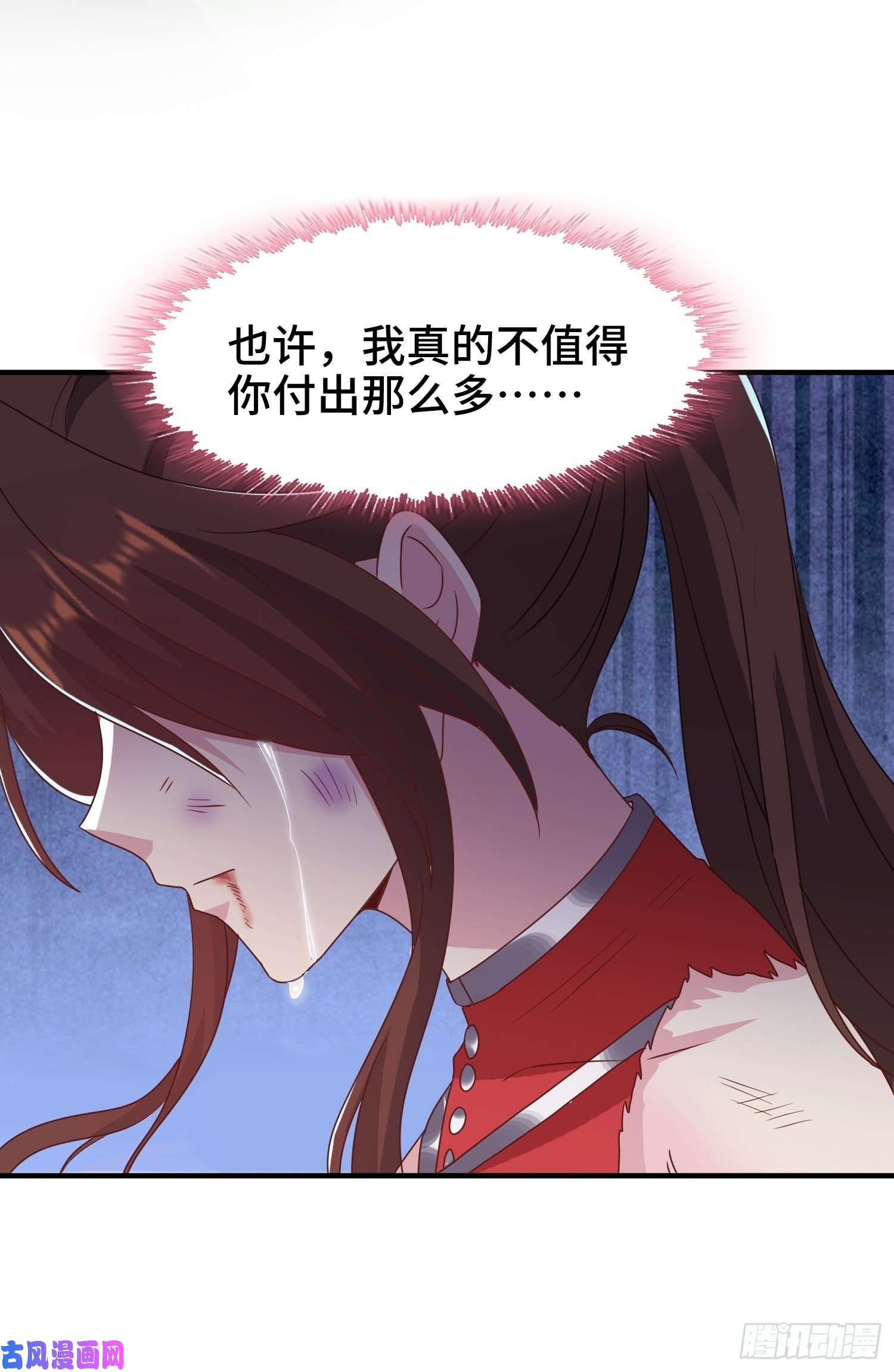 被迫成为反派赘婿花海