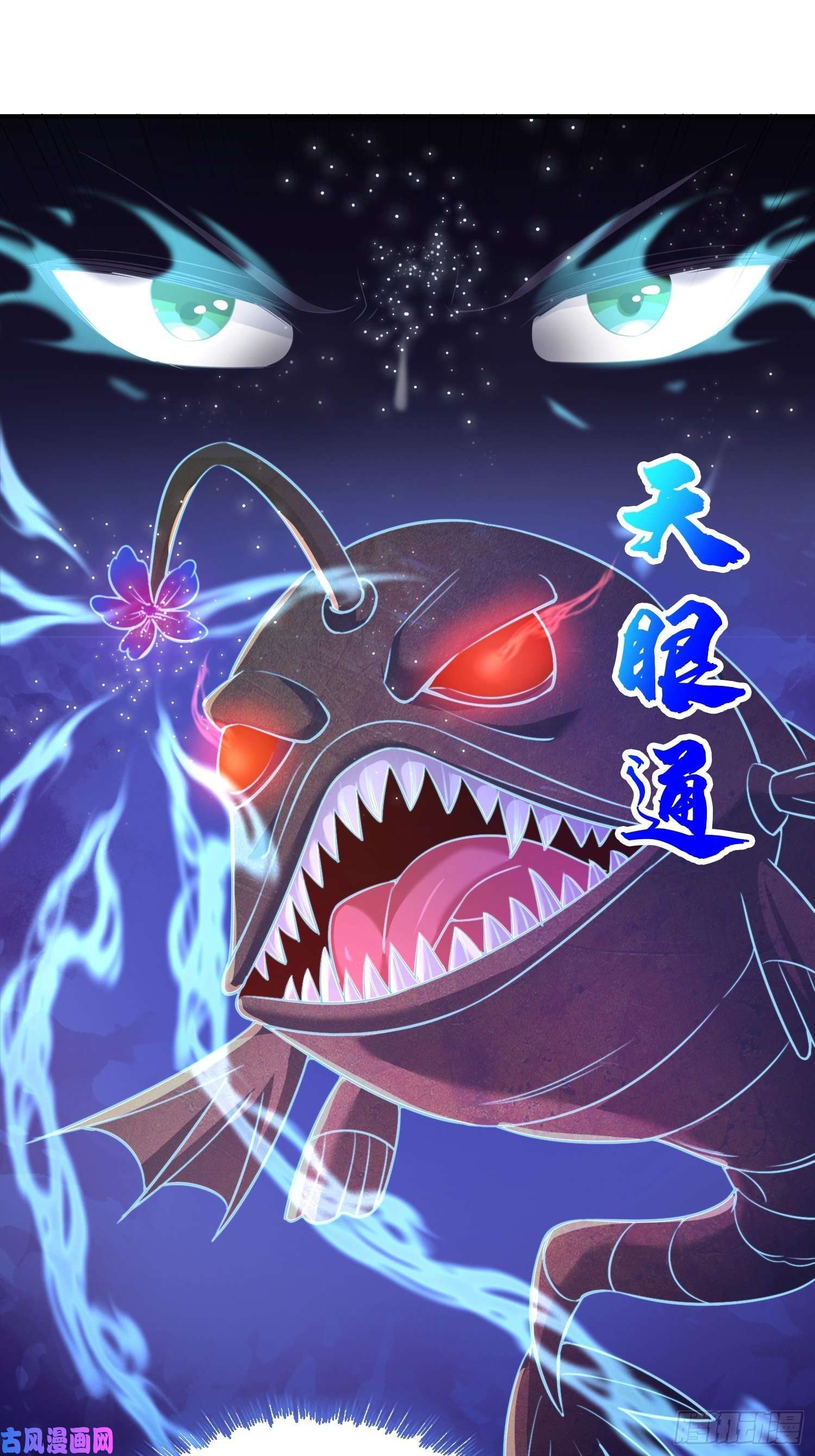 被迫成为反派赘婿花海