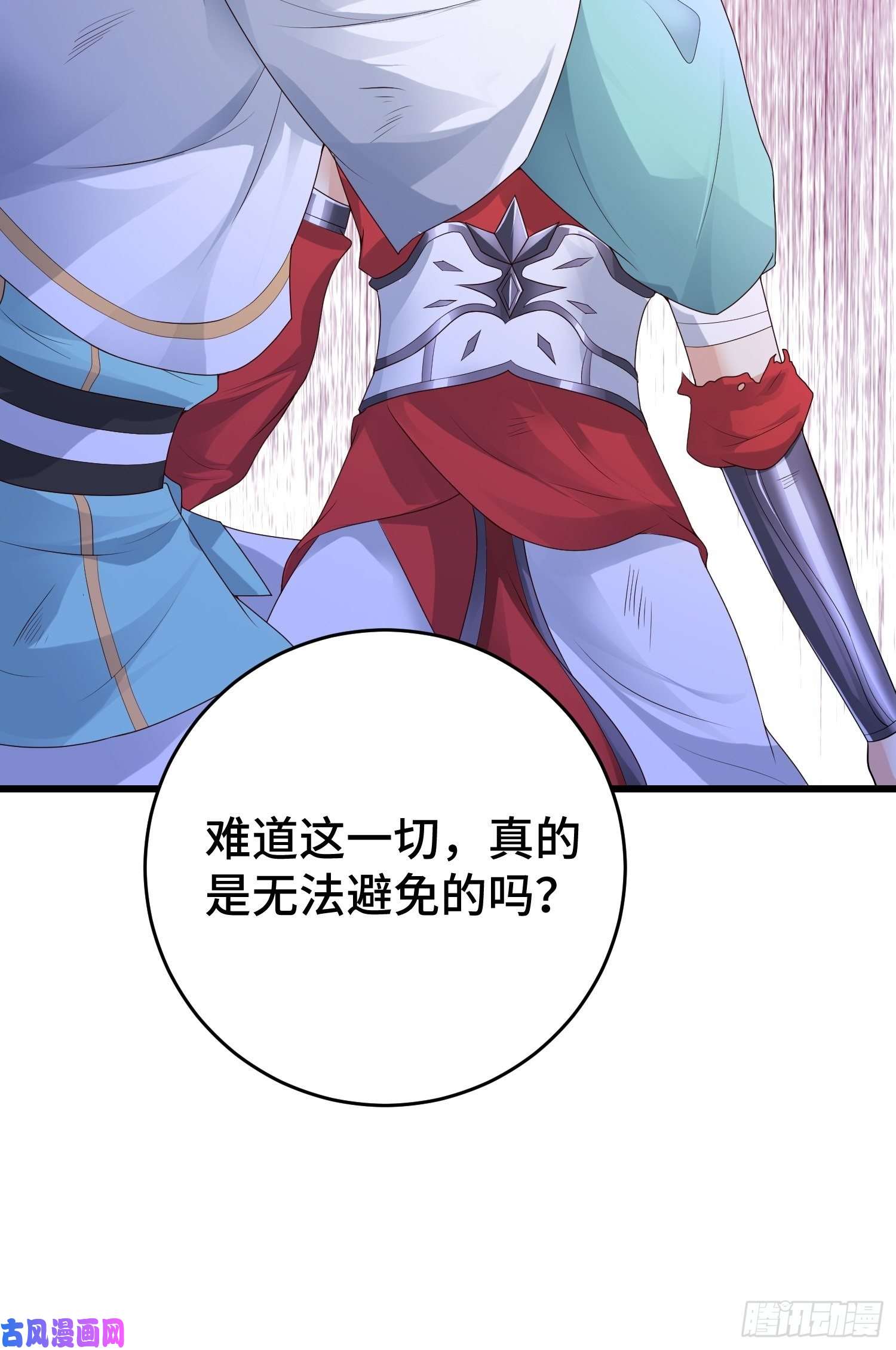 被迫成为反派赘婿至死不渝