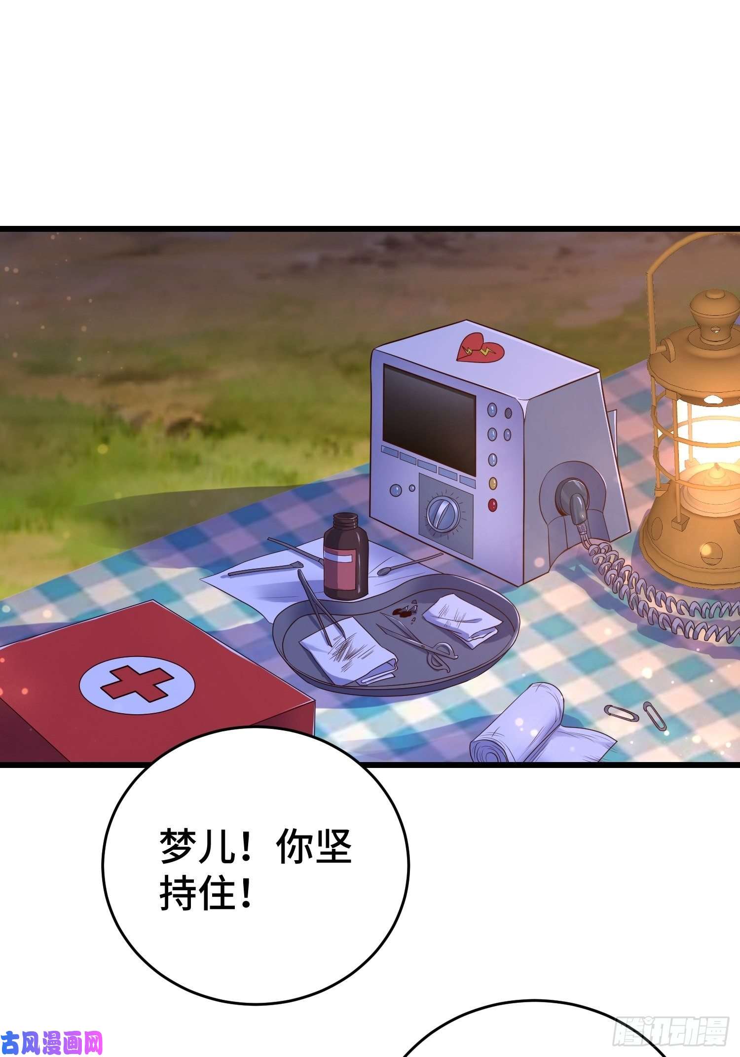 被迫成为反派赘婿至死不渝