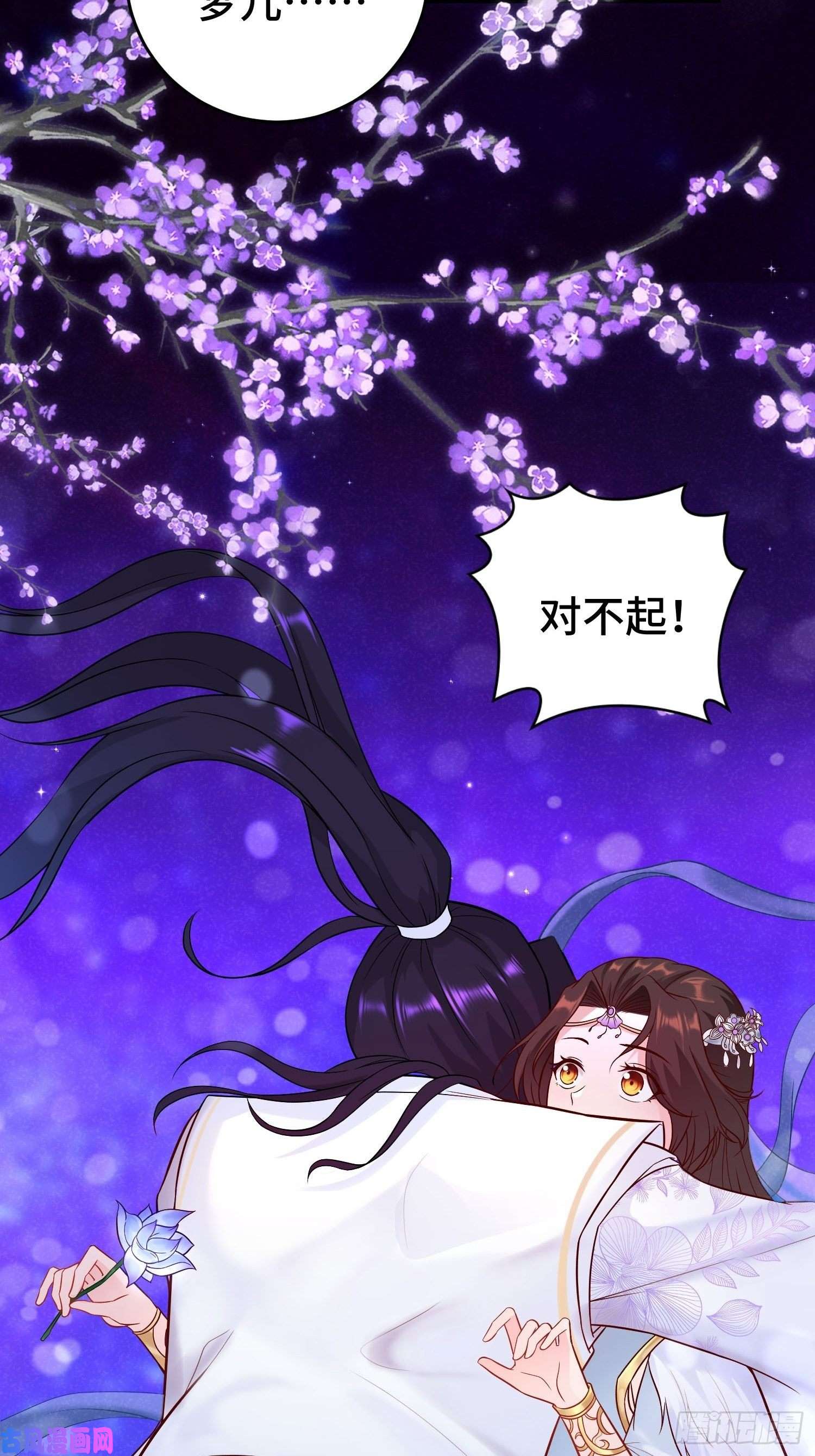 被迫成为反派赘婿至死不渝