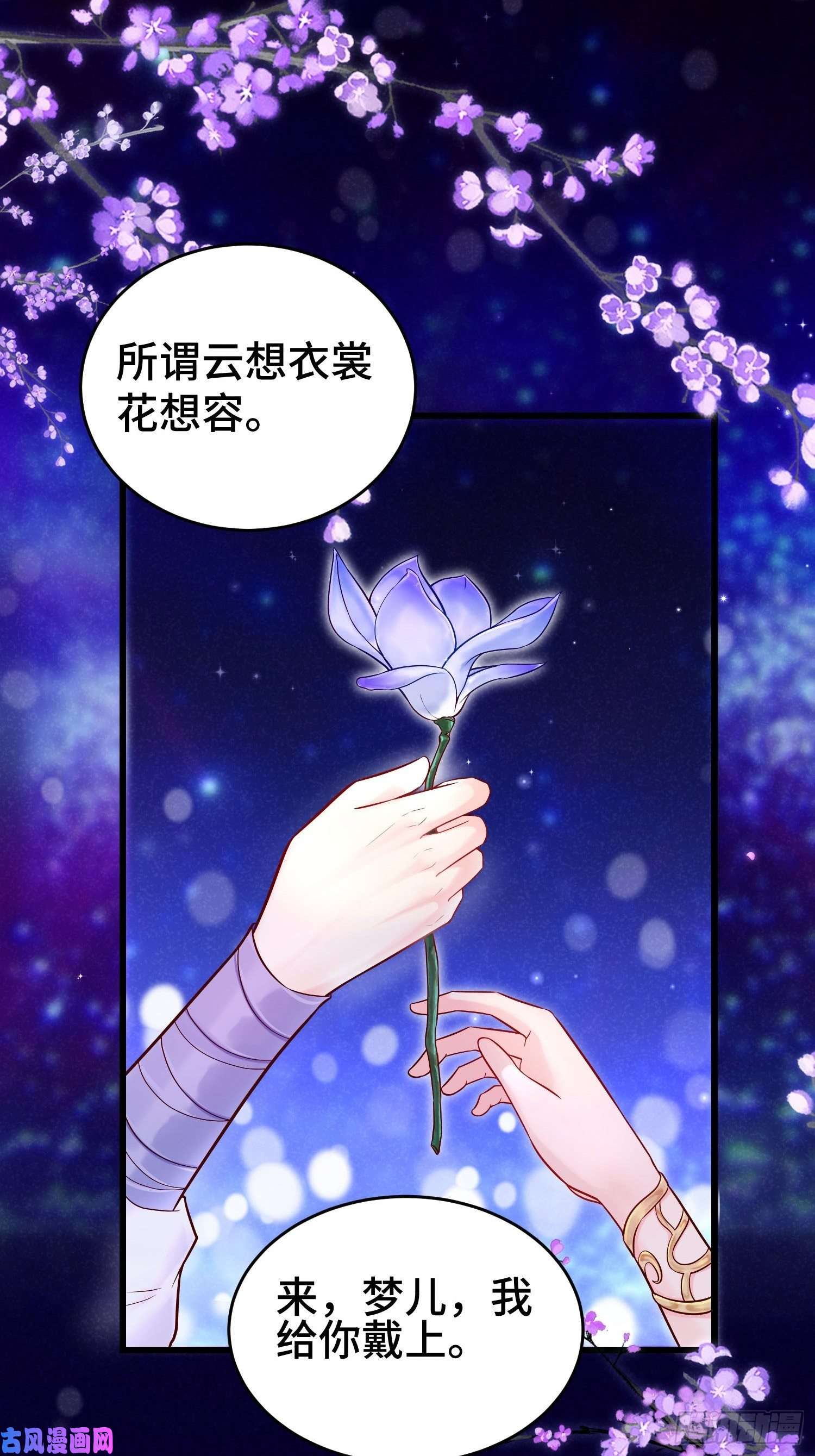 被迫成为反派赘婿至死不渝