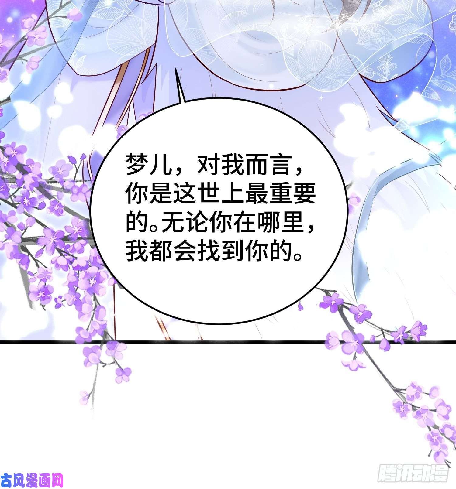 被迫成为反派赘婿至死不渝