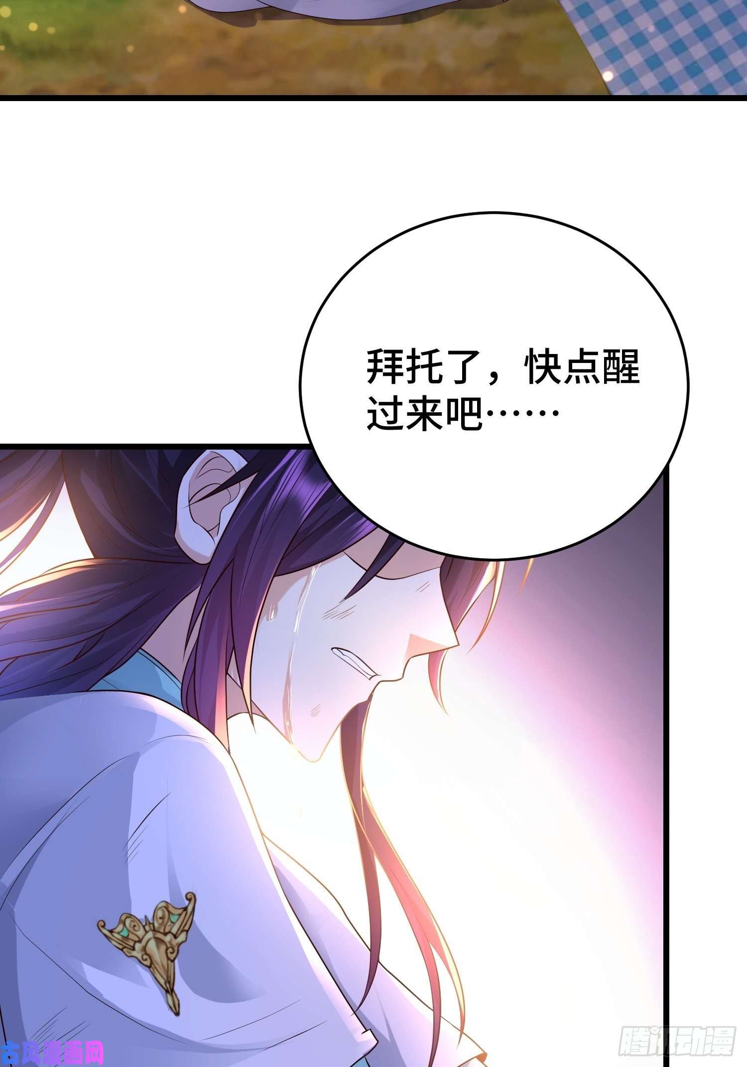 被迫成为反派赘婿至死不渝