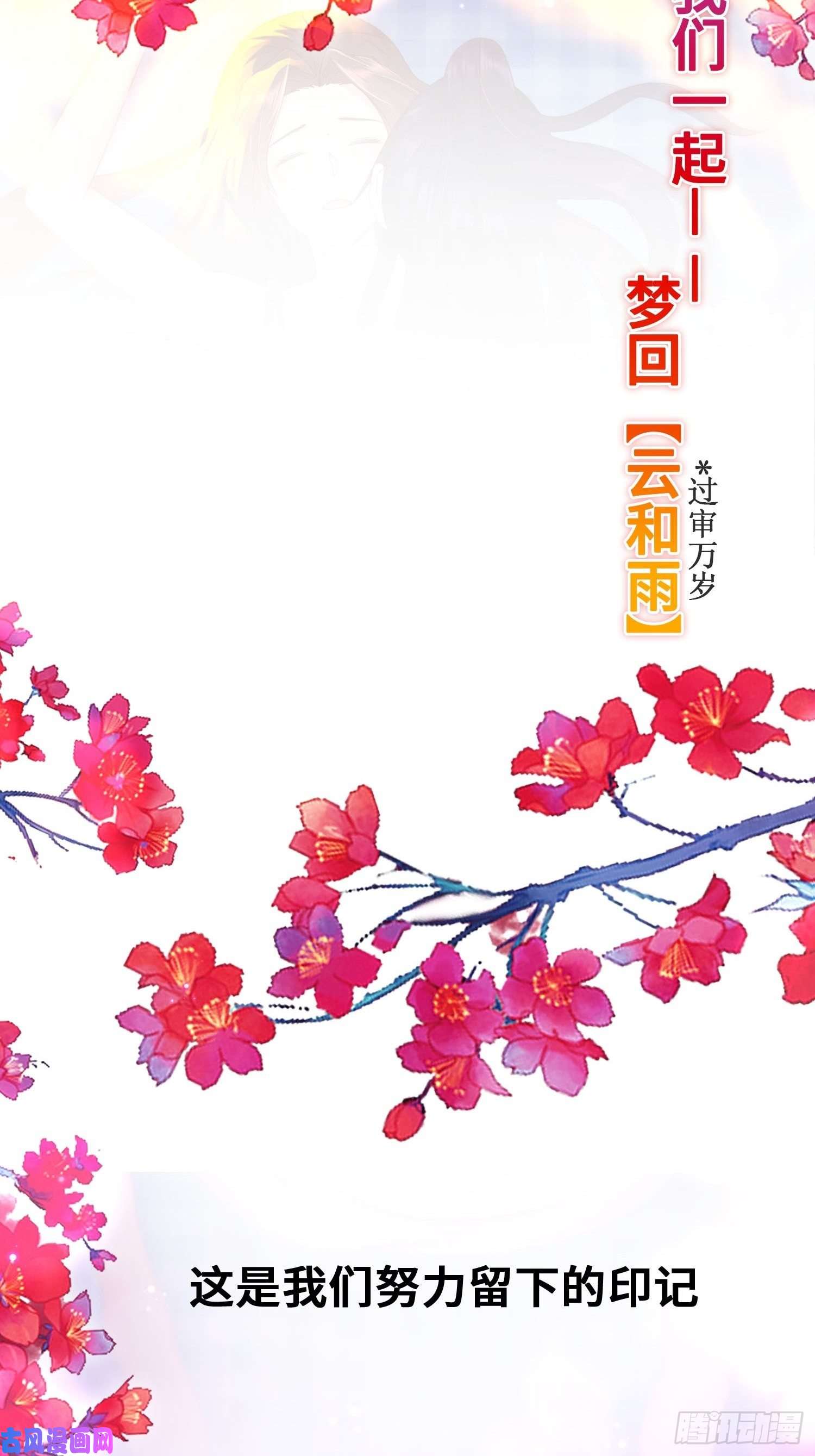 被迫成为反派赘婿至死不渝