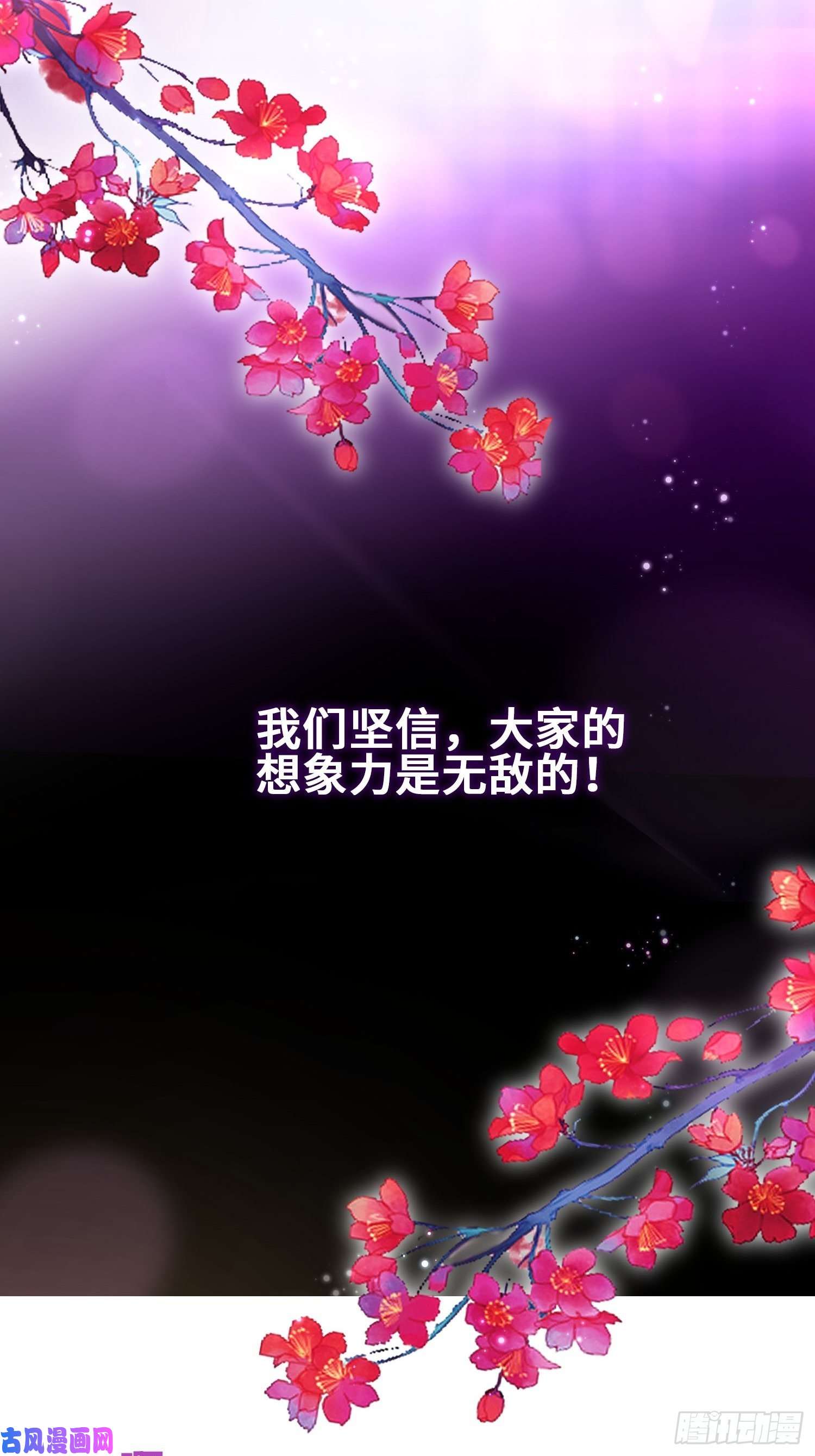 被迫成为反派赘婿至死不渝