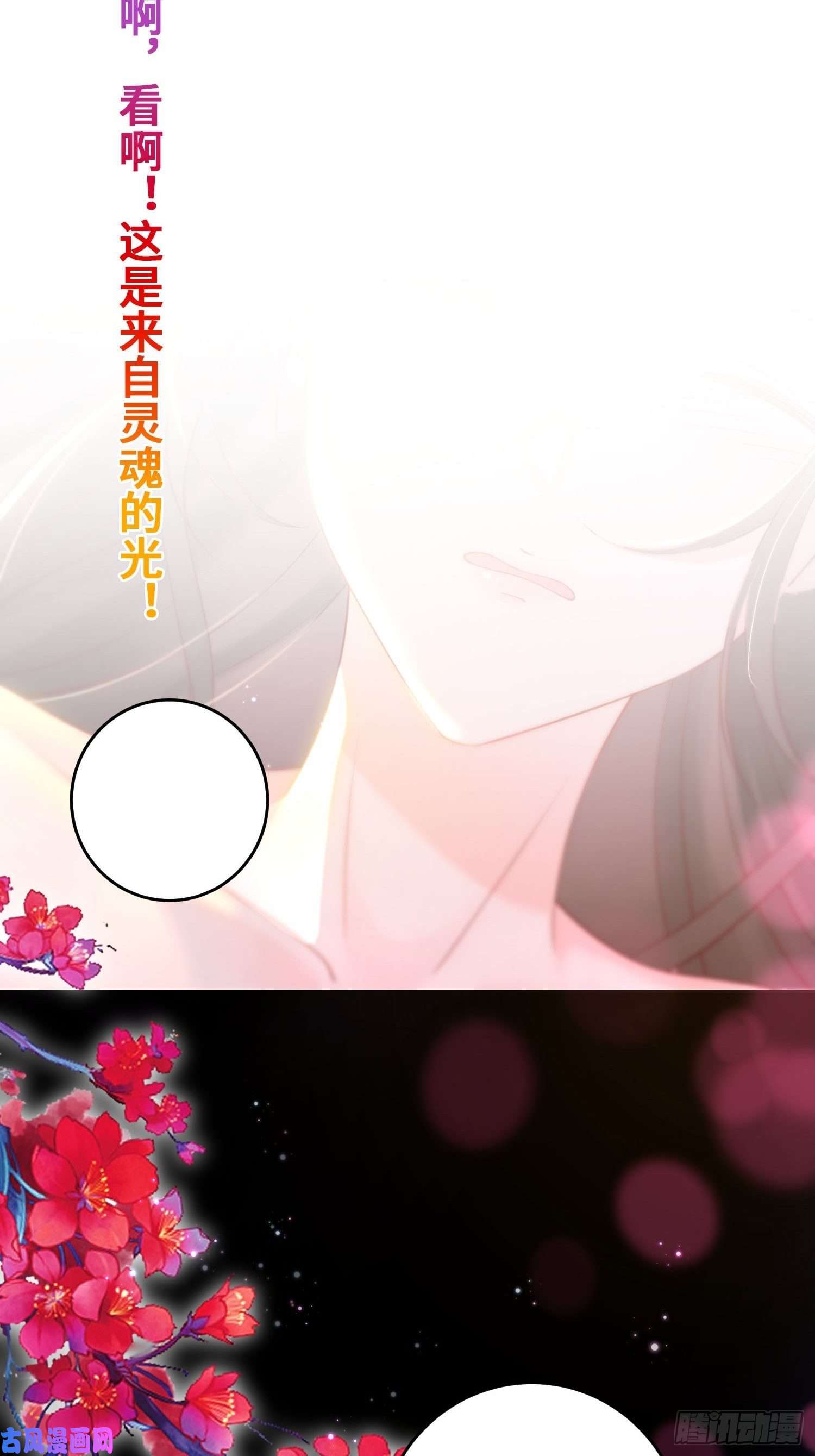 被迫成为反派赘婿至死不渝