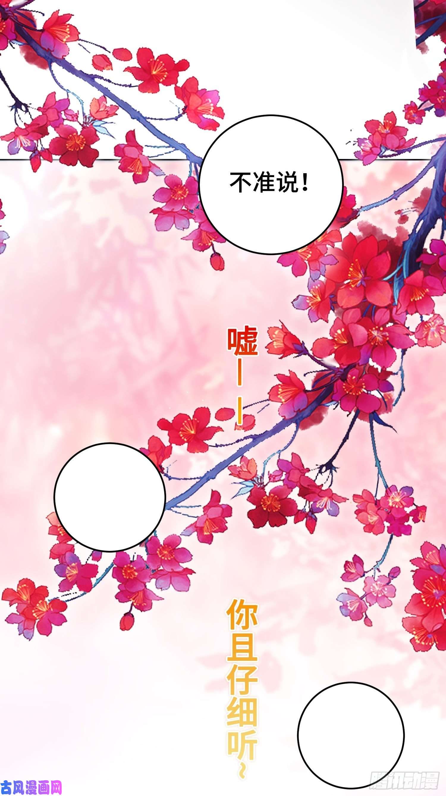被迫成为反派赘婿至死不渝