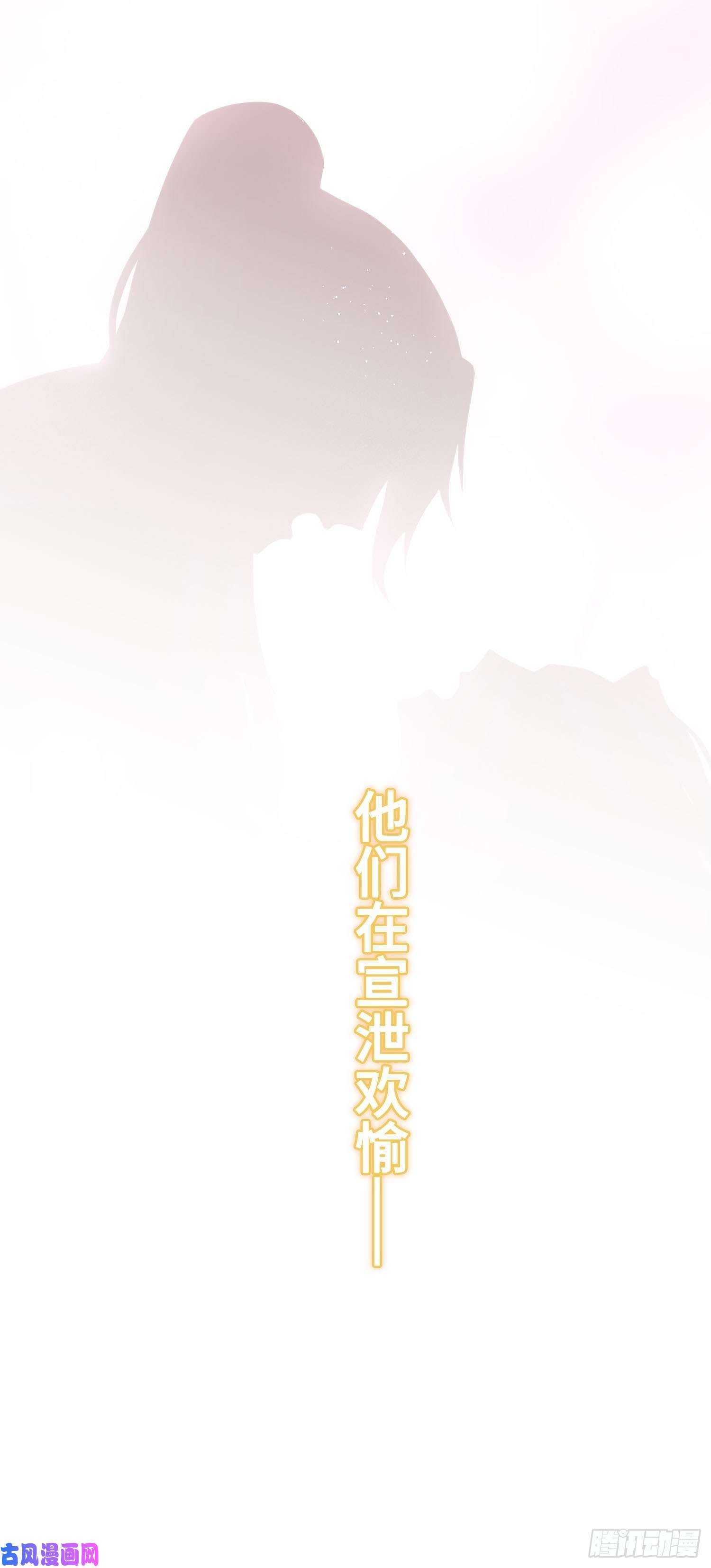被迫成为反派赘婿至死不渝