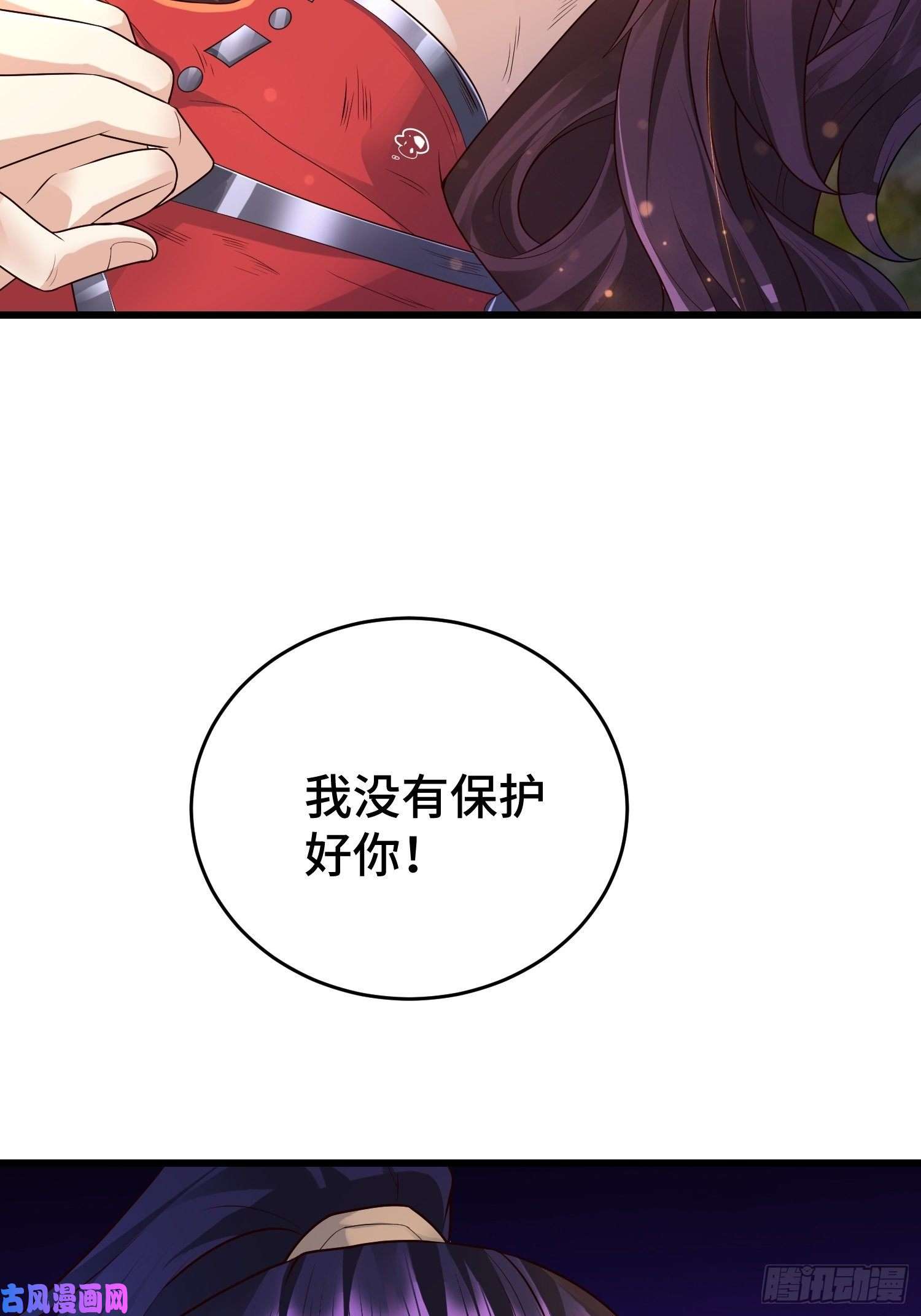 被迫成为反派赘婿至死不渝