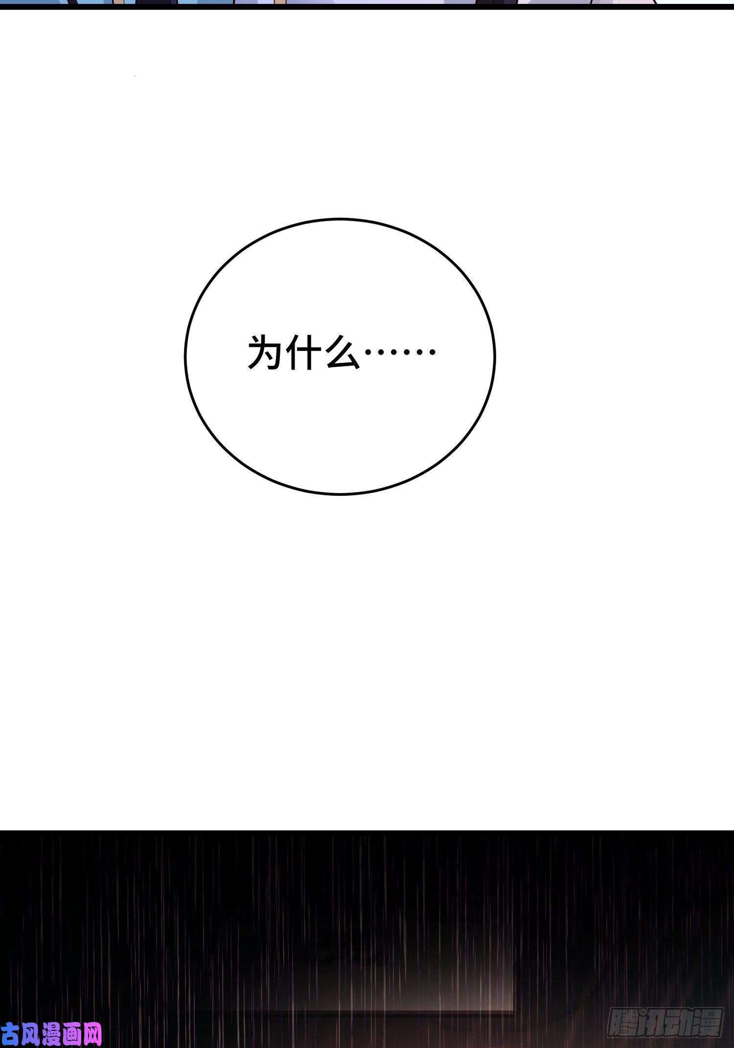 被迫成为反派赘婿至死不渝