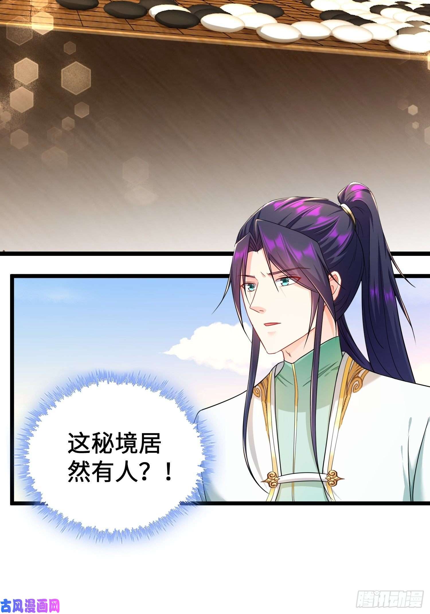 被迫成为反派赘婿神教的秘密