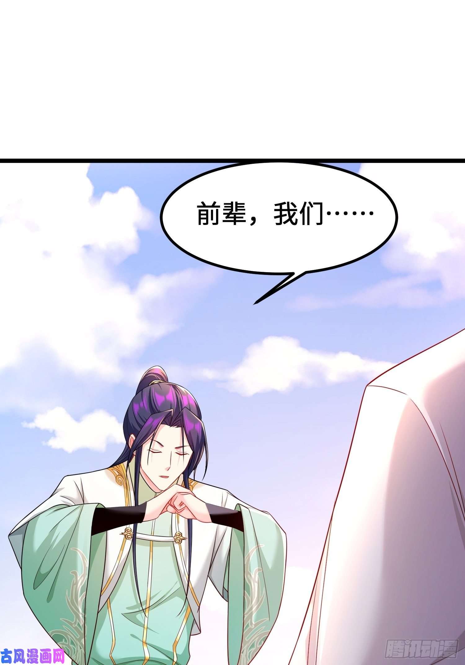 被迫成为反派赘婿神教的秘密