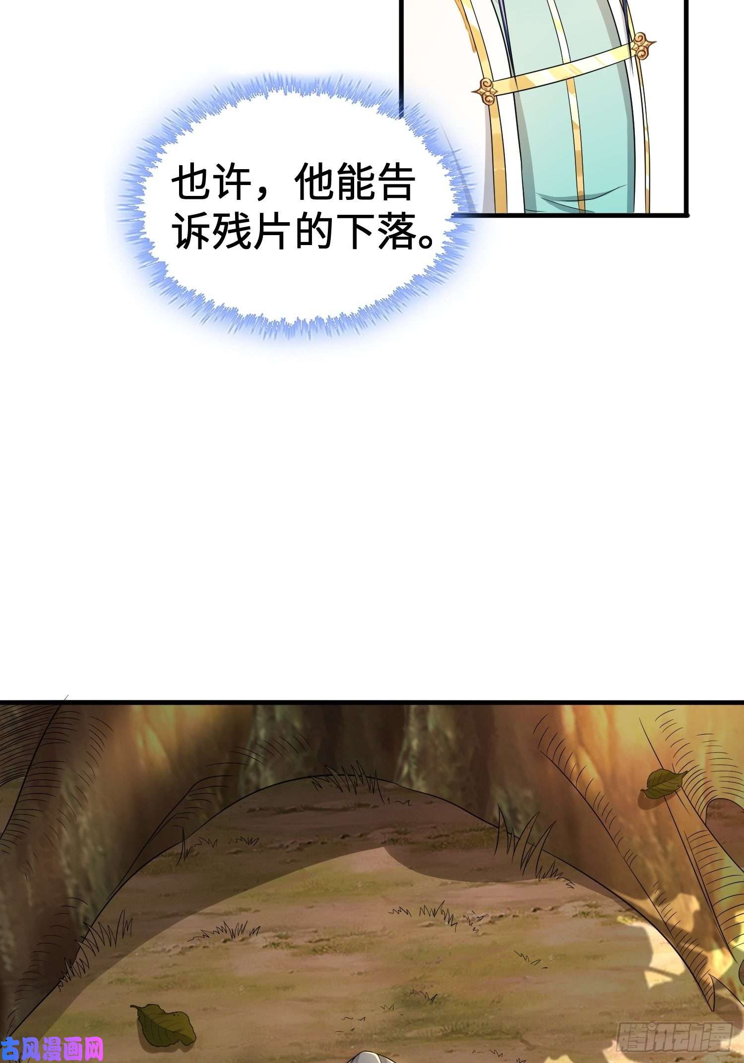 被迫成为反派赘婿神教的秘密