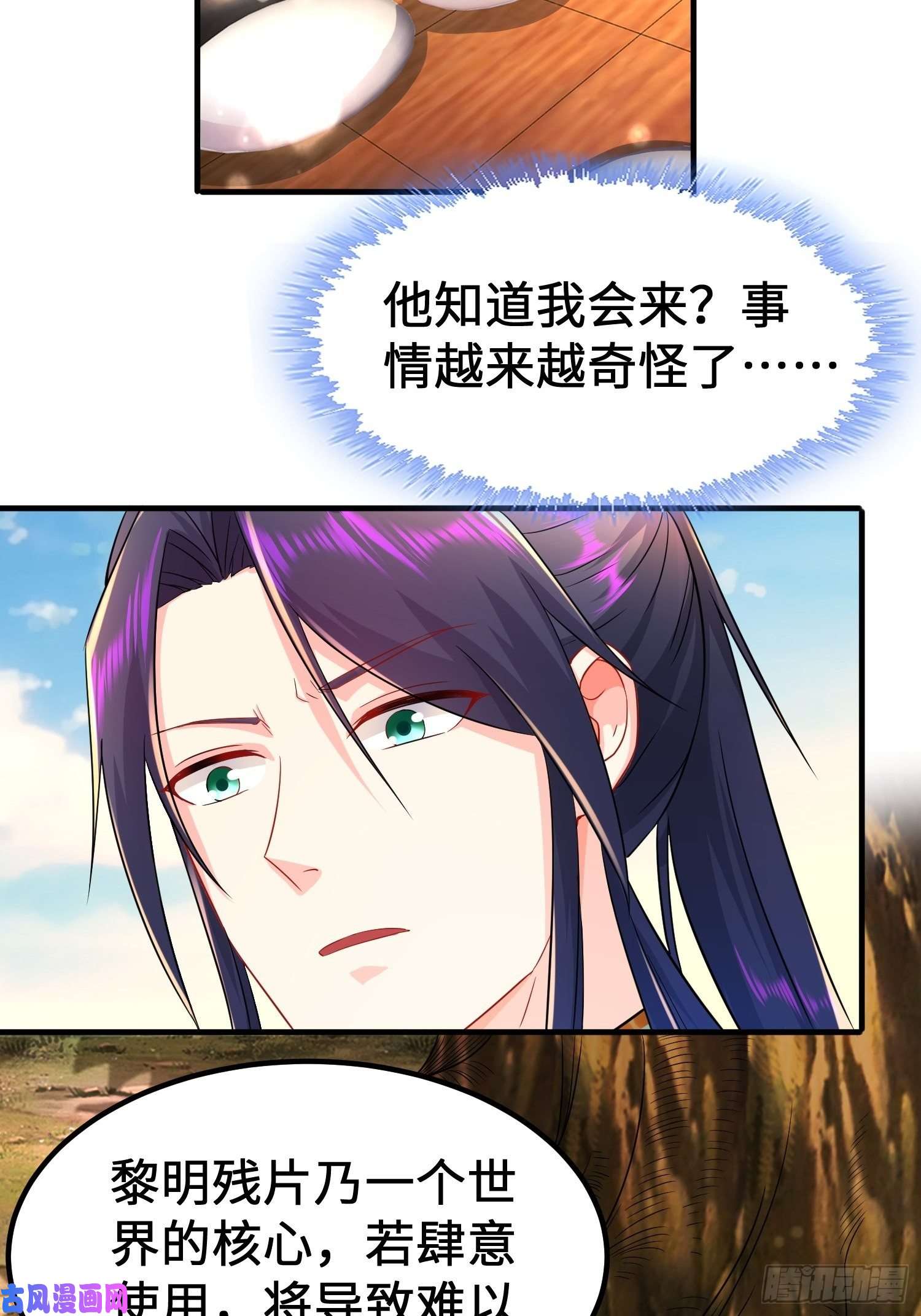 被迫成为反派赘婿神教的秘密