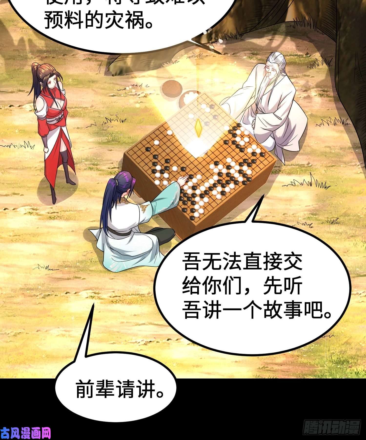 被迫成为反派赘婿神教的秘密