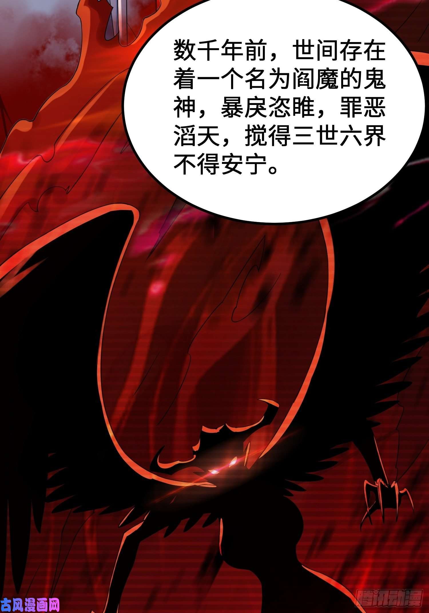 被迫成为反派赘婿神教的秘密