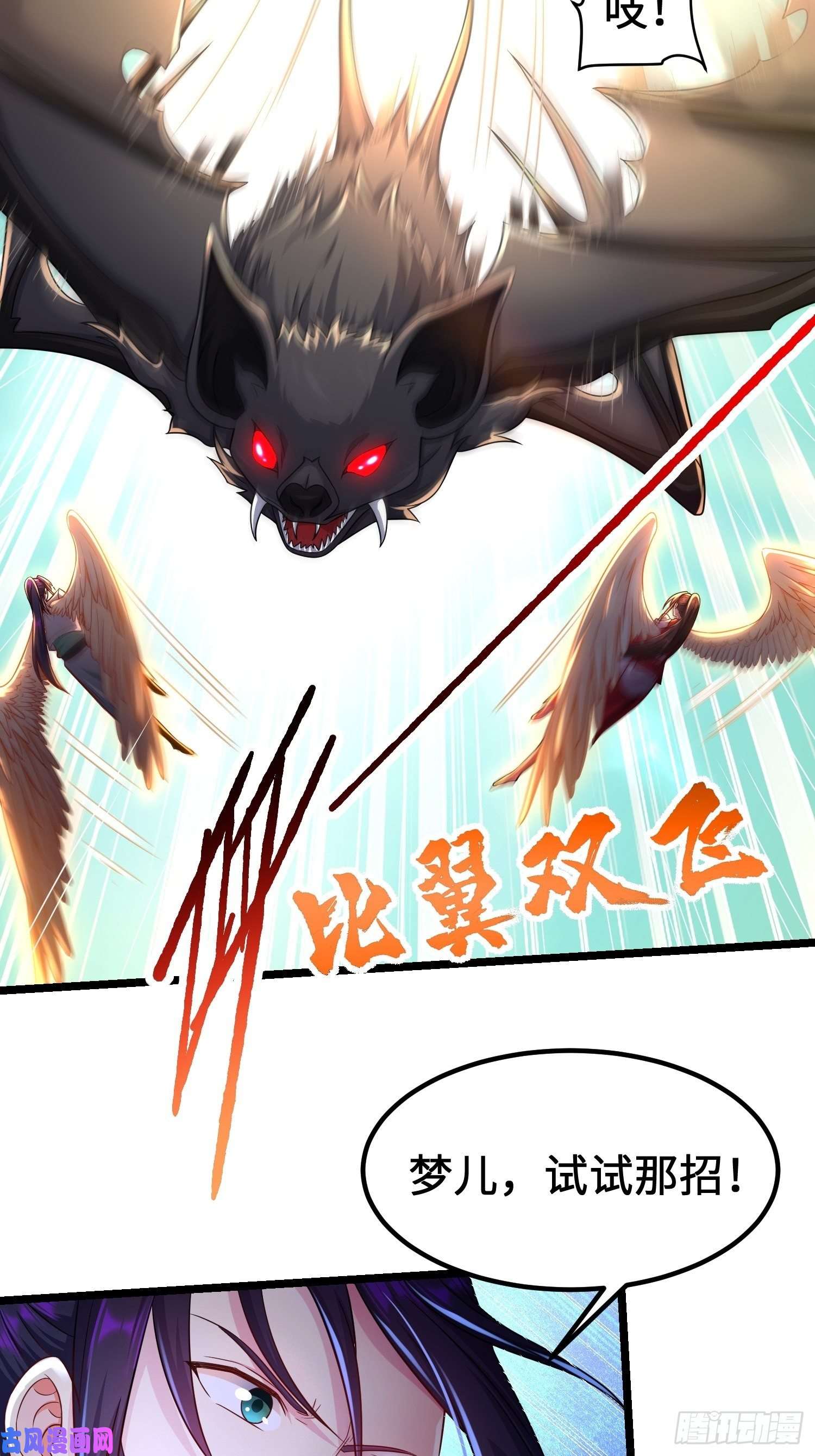 被迫成为反派赘婿神教的秘密