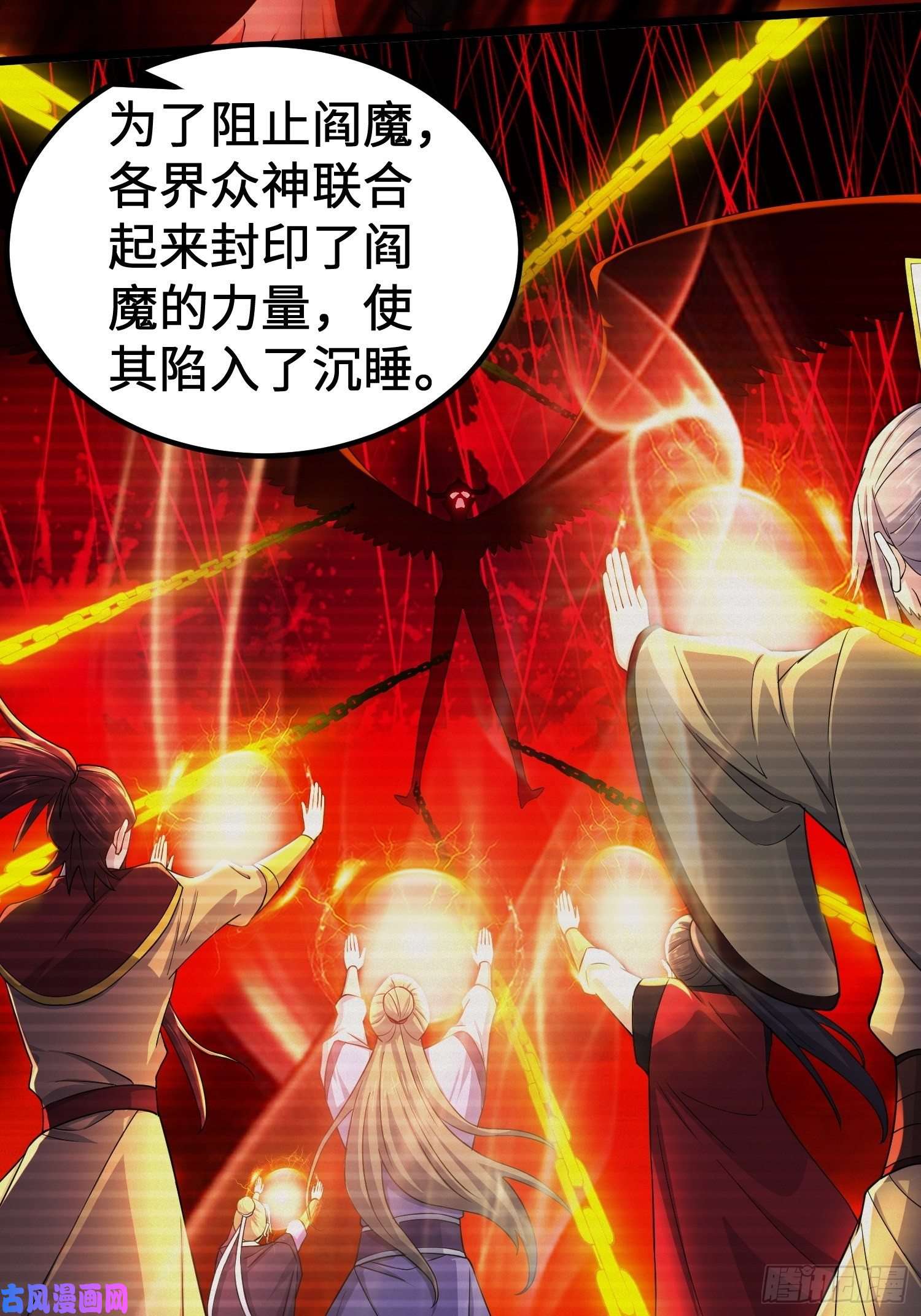 被迫成为反派赘婿神教的秘密