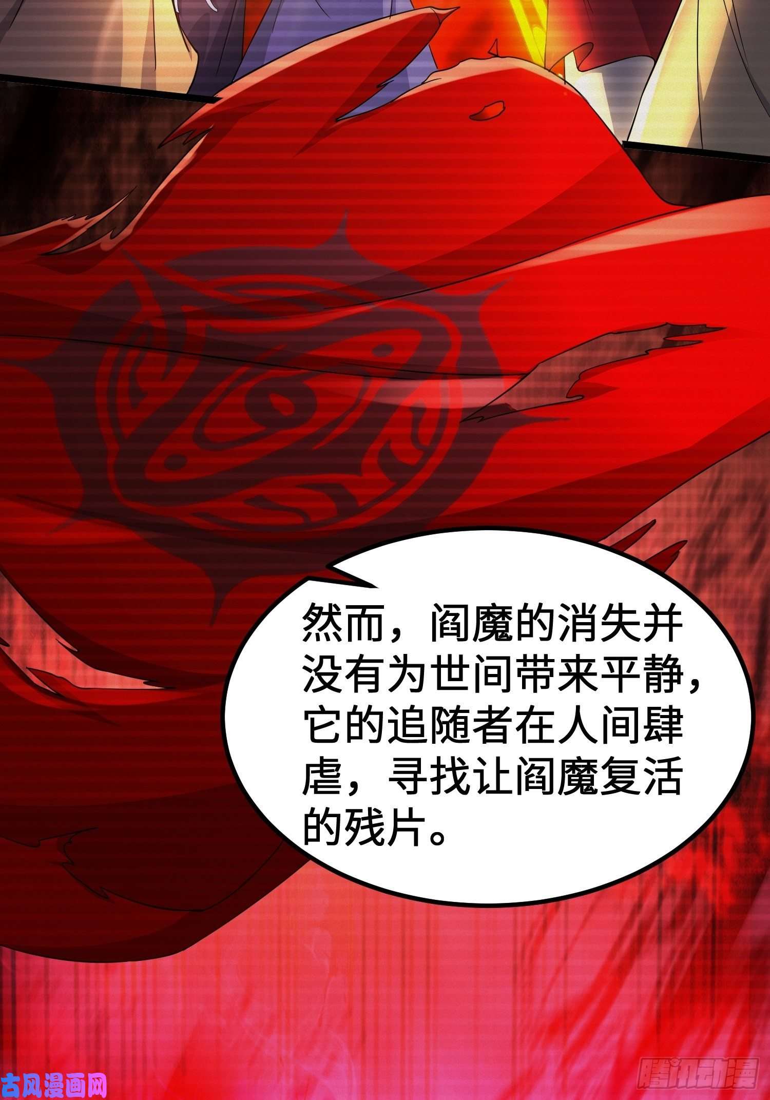 被迫成为反派赘婿神教的秘密