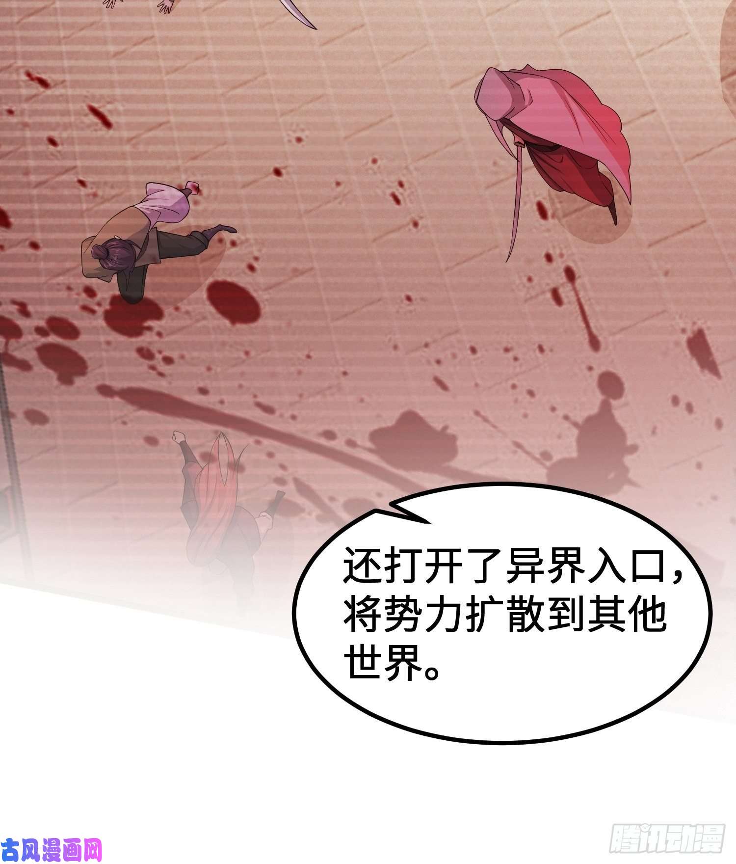 被迫成为反派赘婿神教的秘密