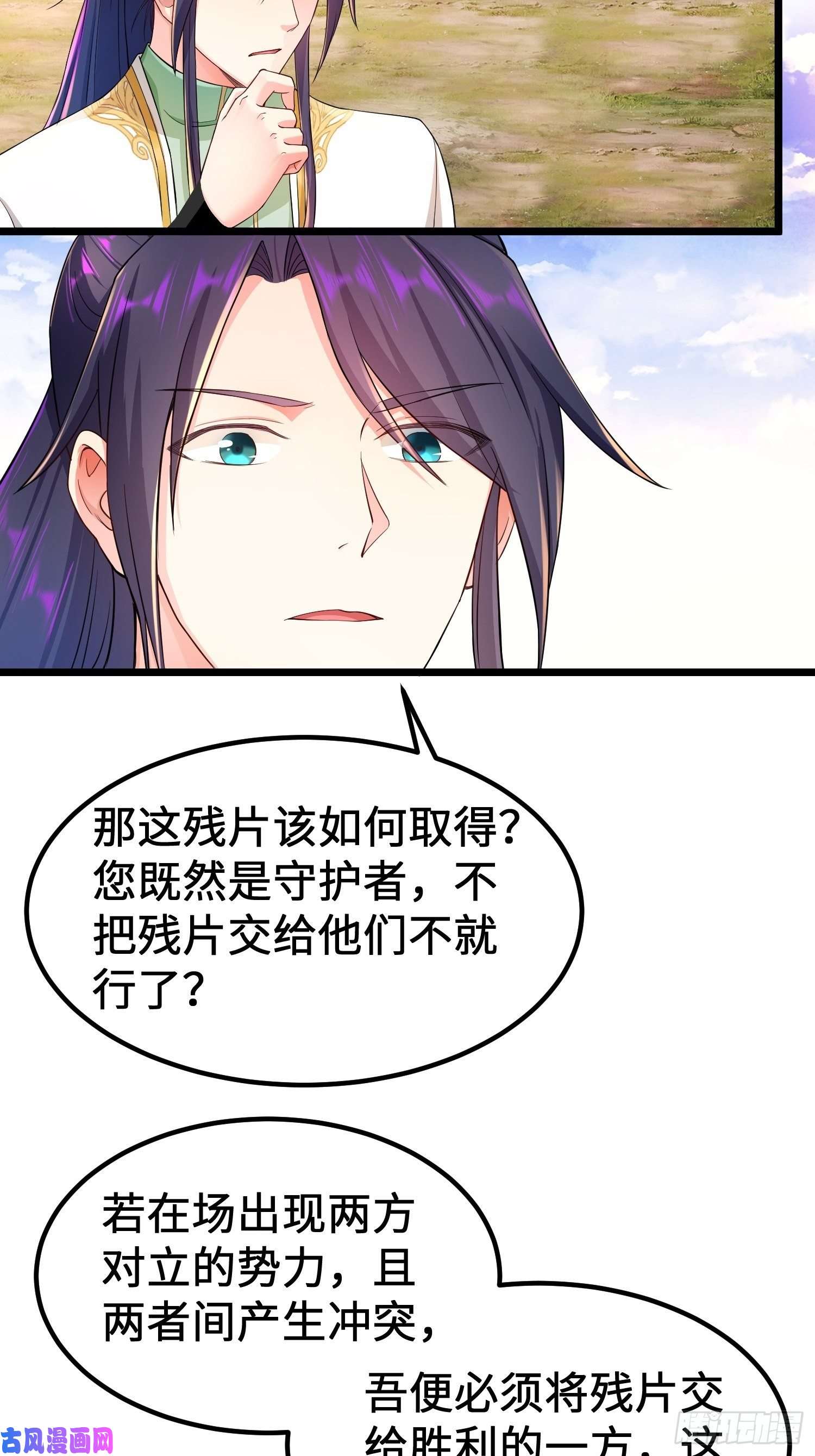 被迫成为反派赘婿神教的秘密
