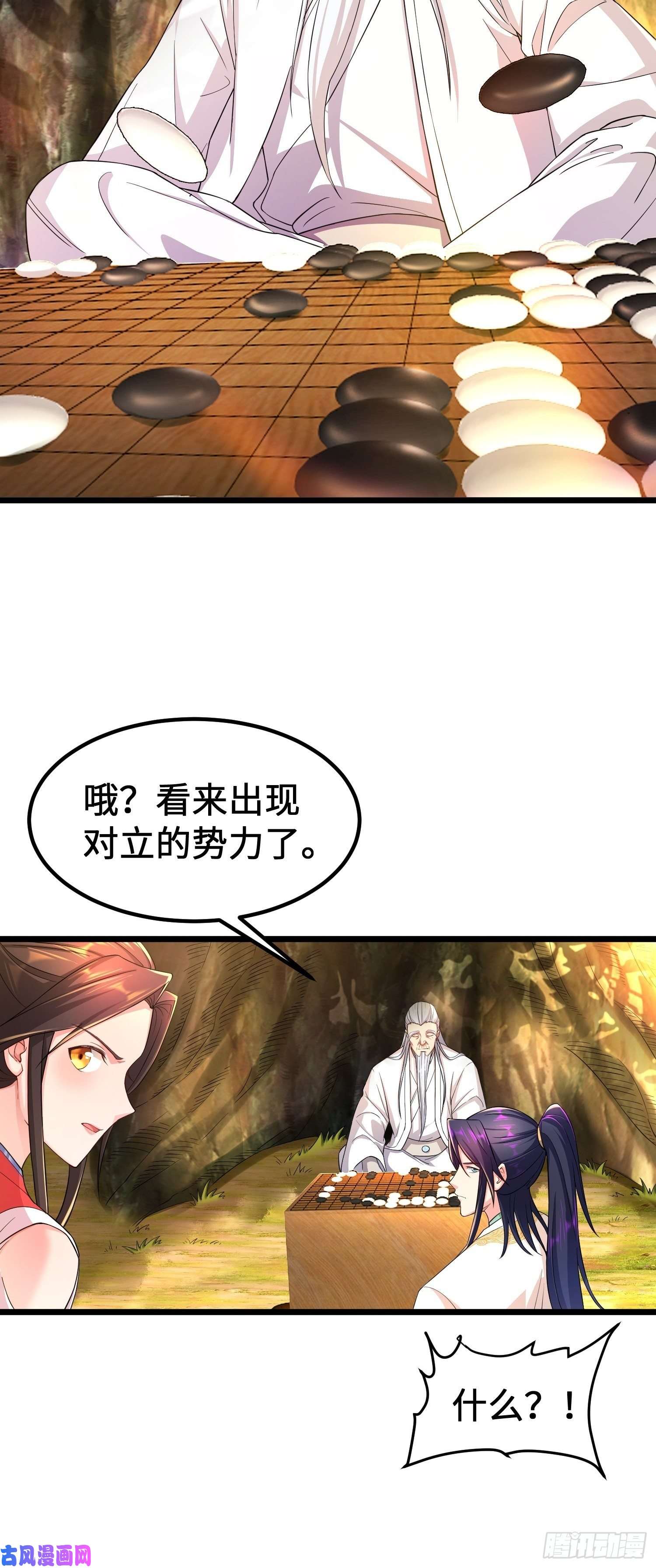 被迫成为反派赘婿神教的秘密