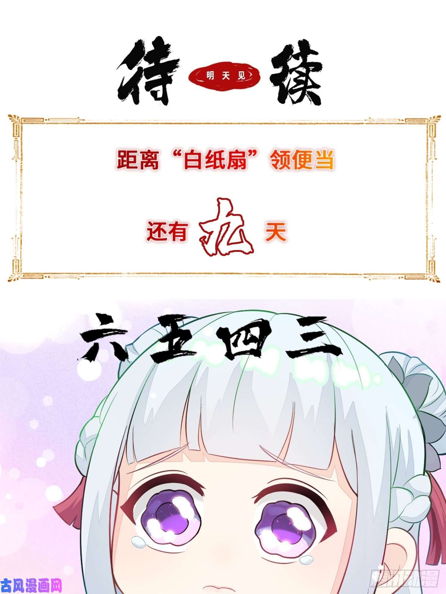 被迫成为反派赘婿神教的秘密