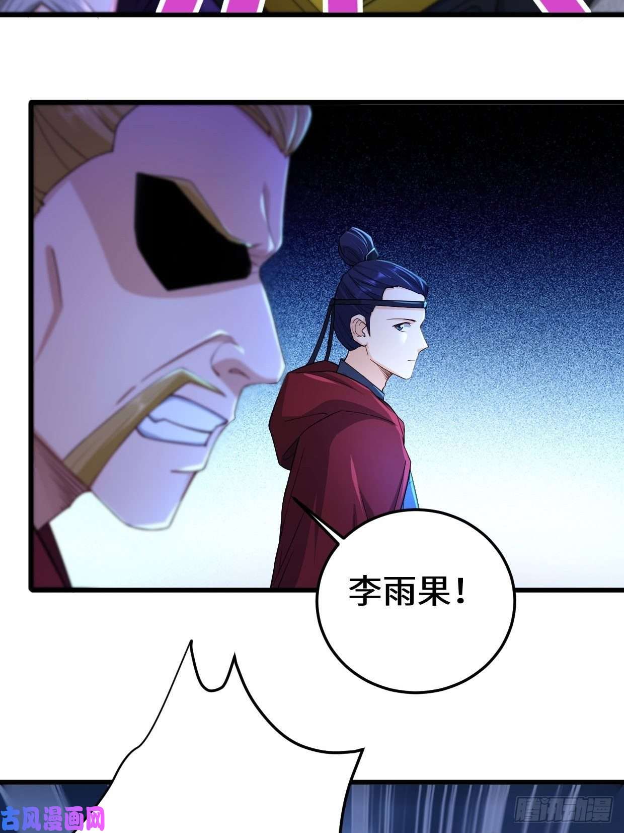 被迫成为反派赘婿正面对狙