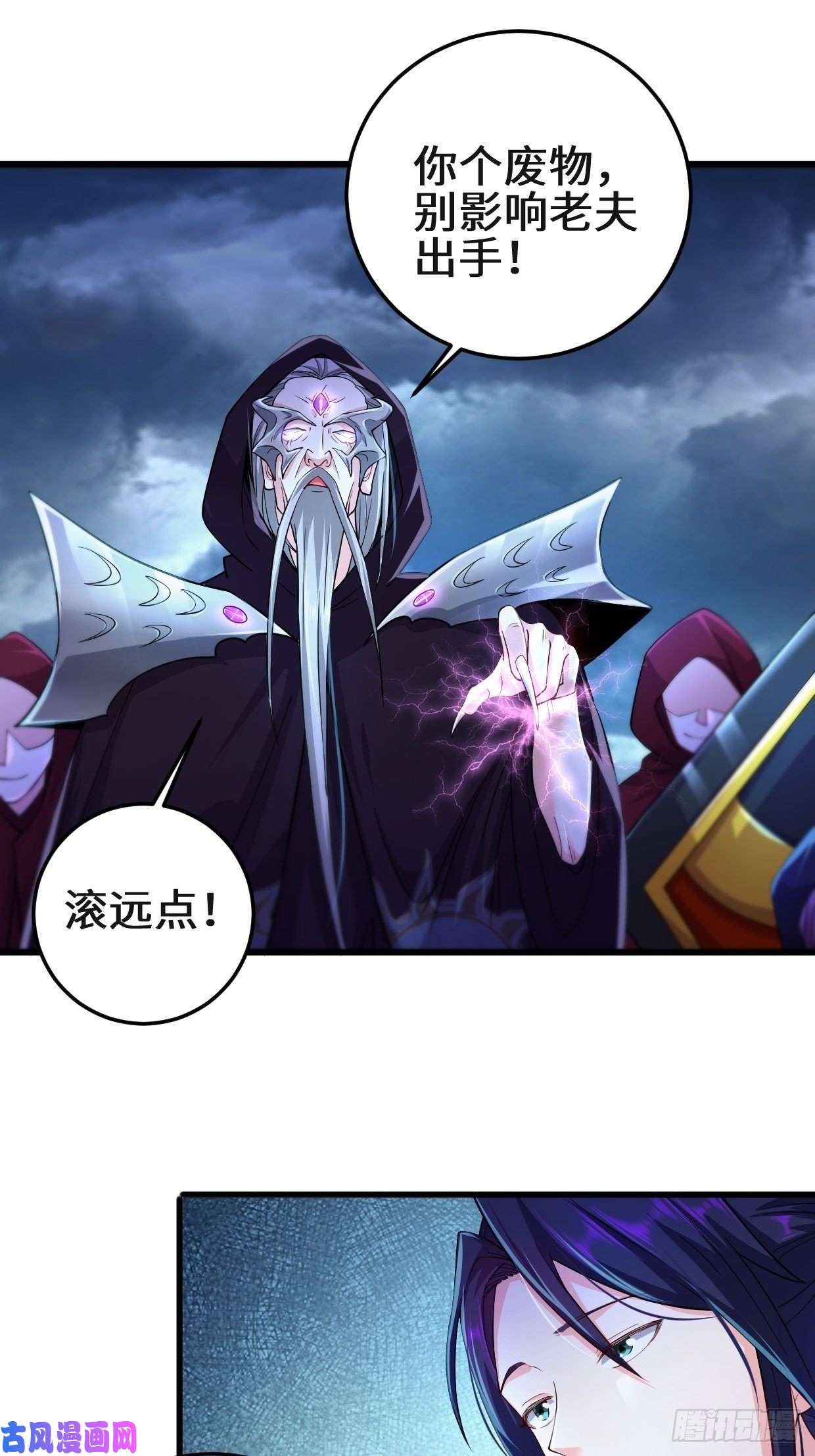 被迫成为反派赘婿正面对狙