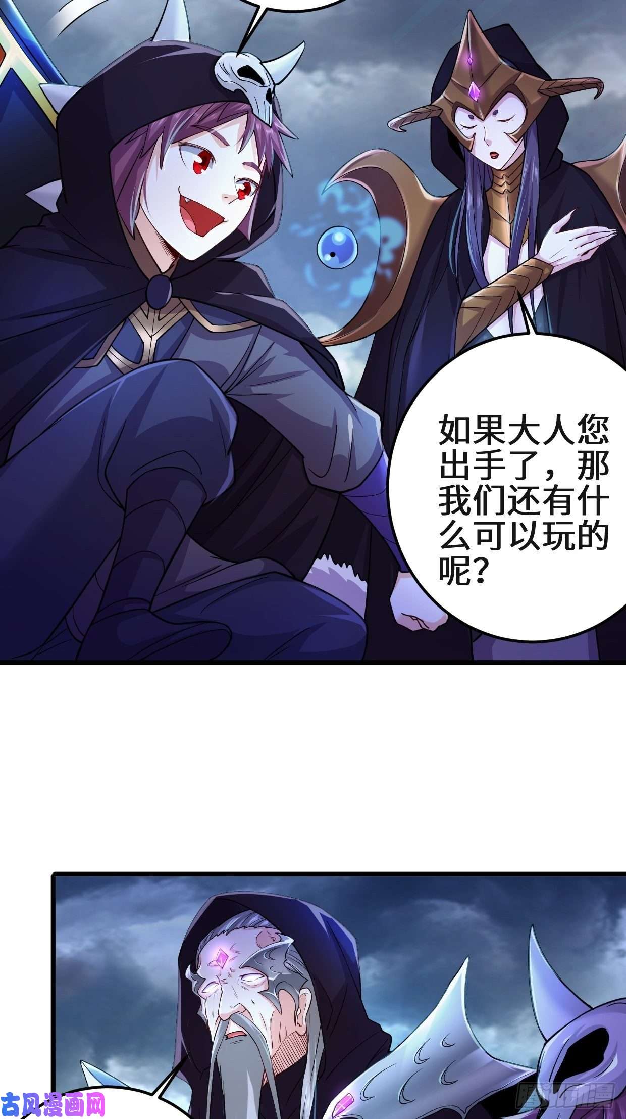 被迫成为反派赘婿正面对狙