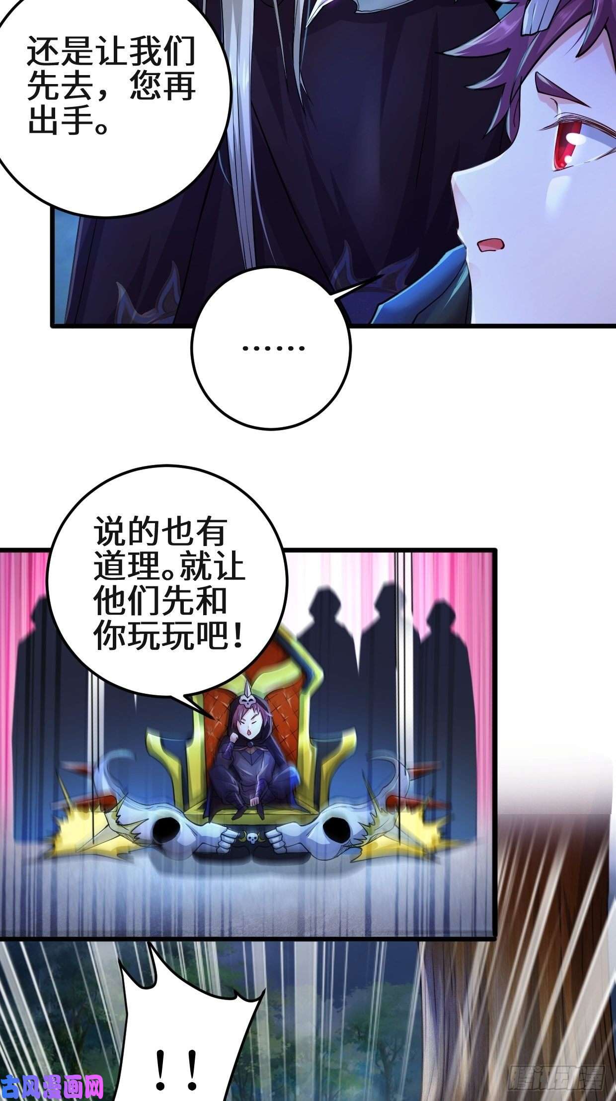 被迫成为反派赘婿正面对狙