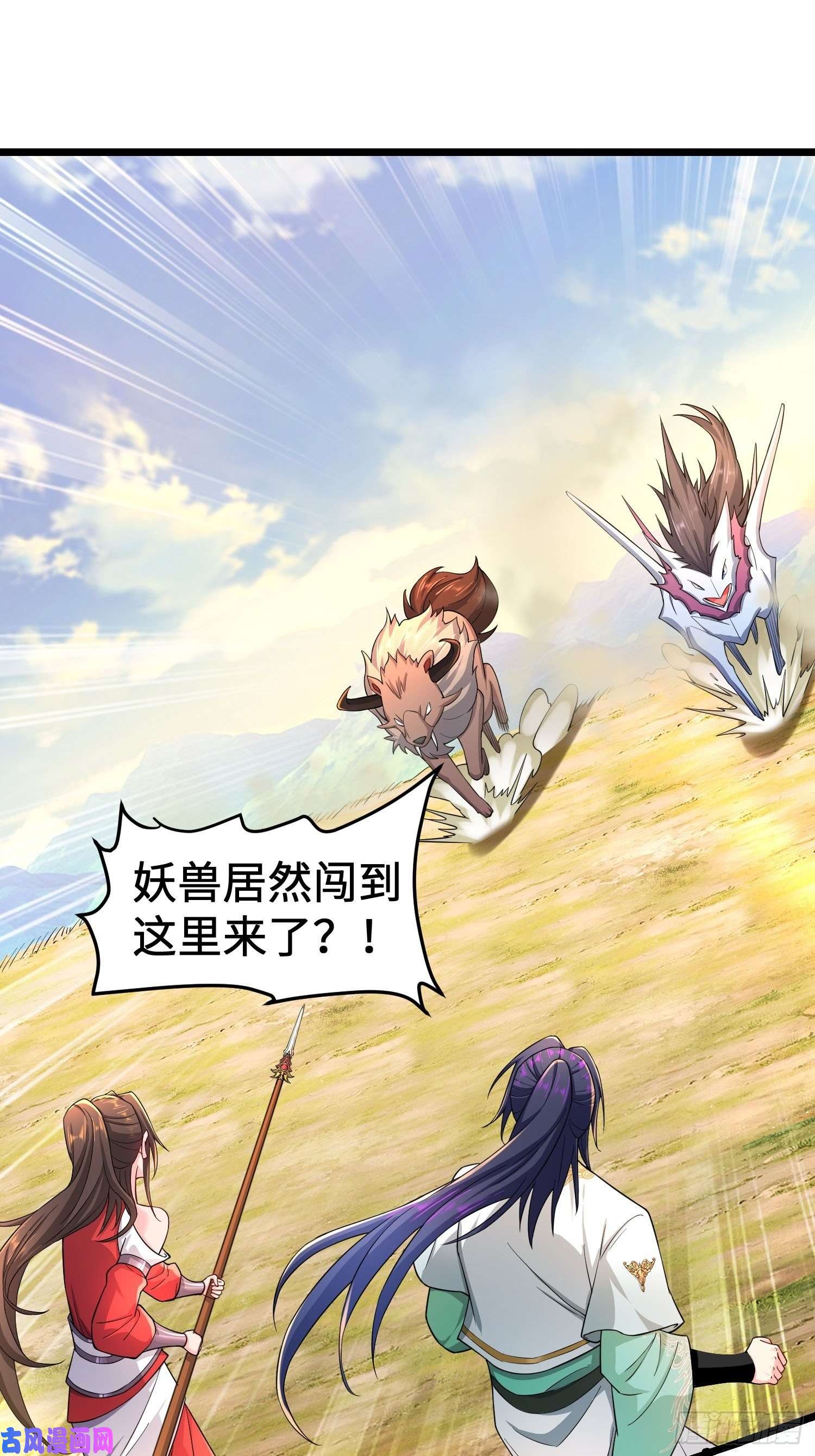 被迫成为反派赘婿正面对狙