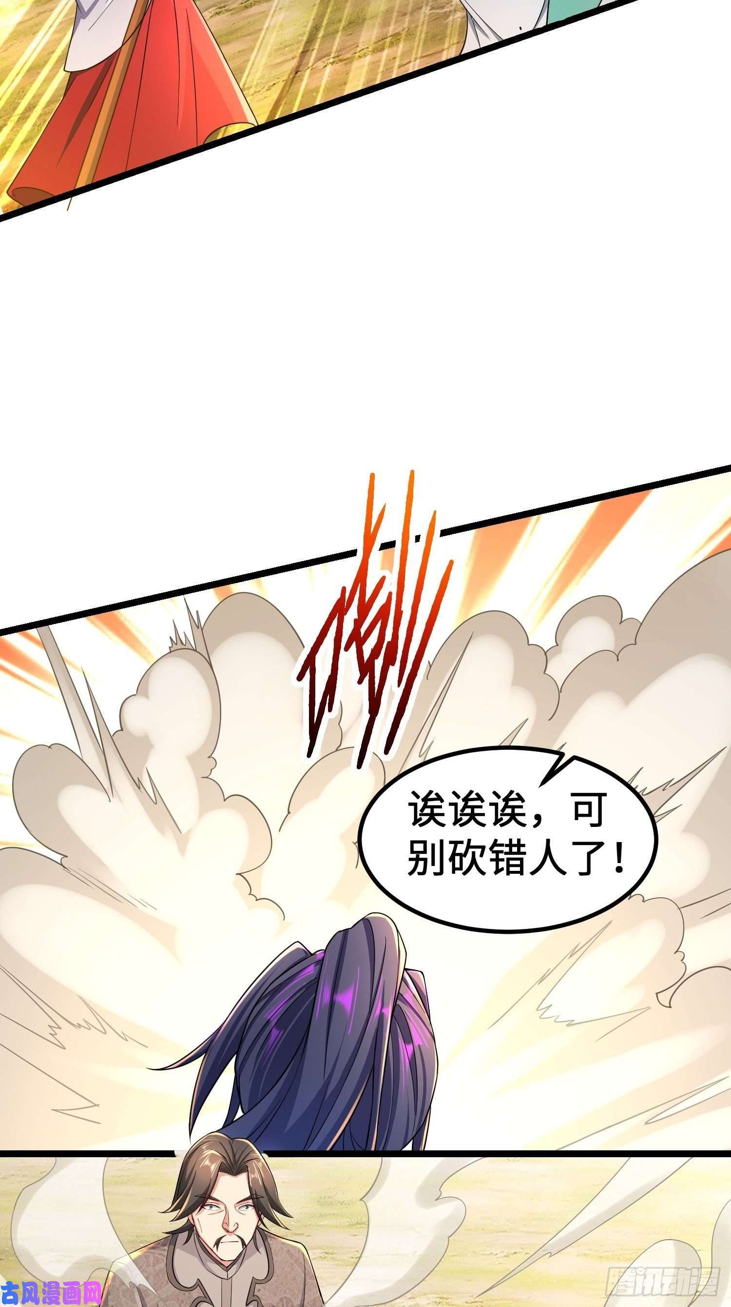 被迫成为反派赘婿正面对狙