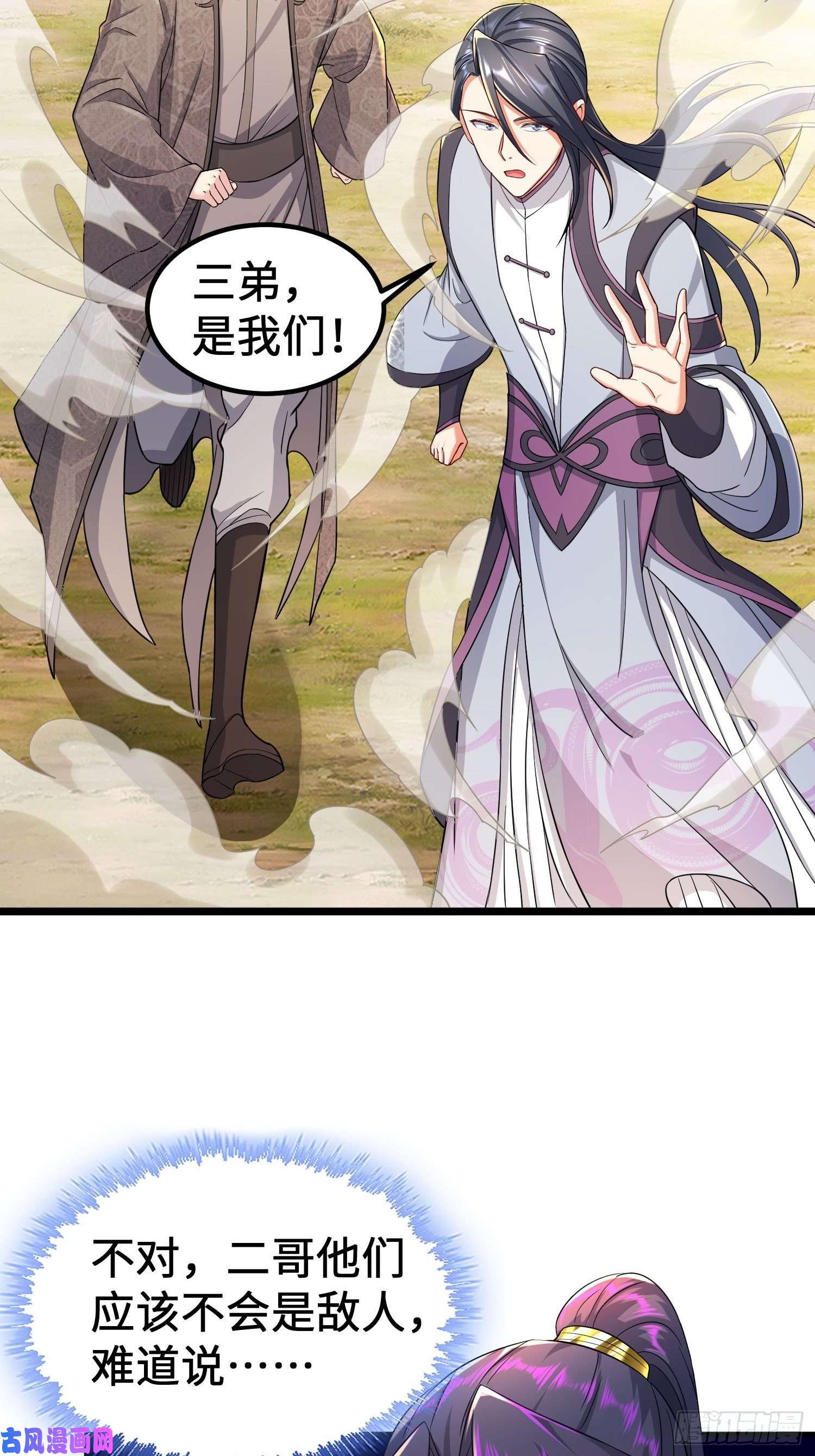 被迫成为反派赘婿正面对狙