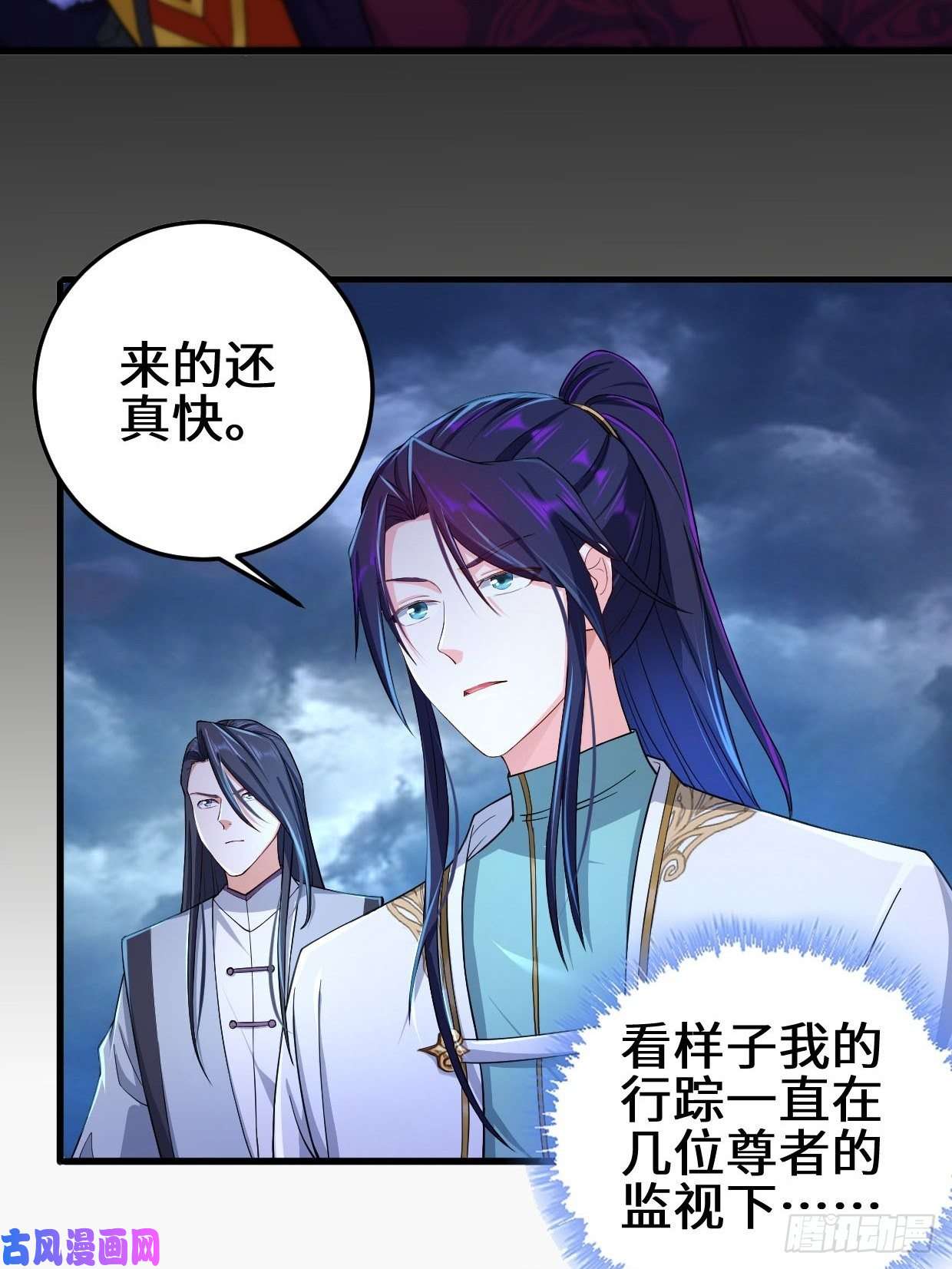 被迫成为反派赘婿正面对狙