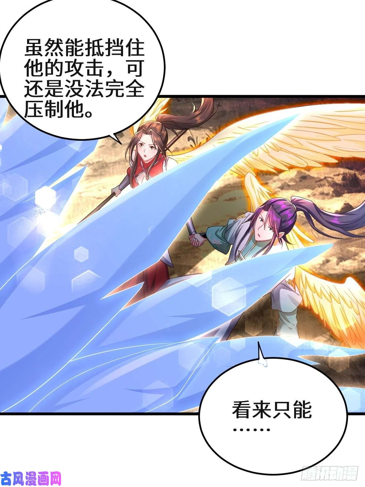 被迫成为反派赘婿天长地久