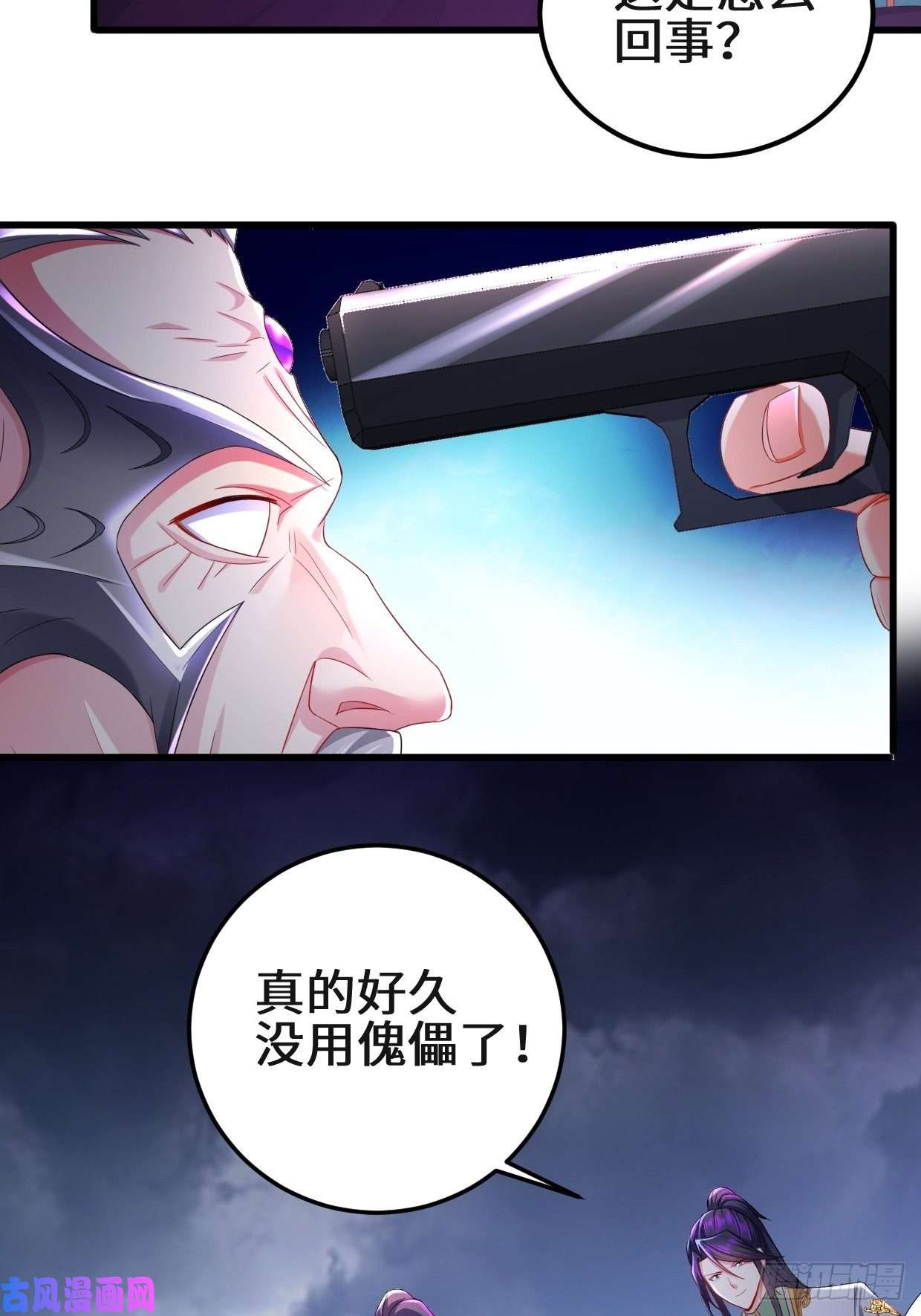 被迫成为反派赘婿天长地久