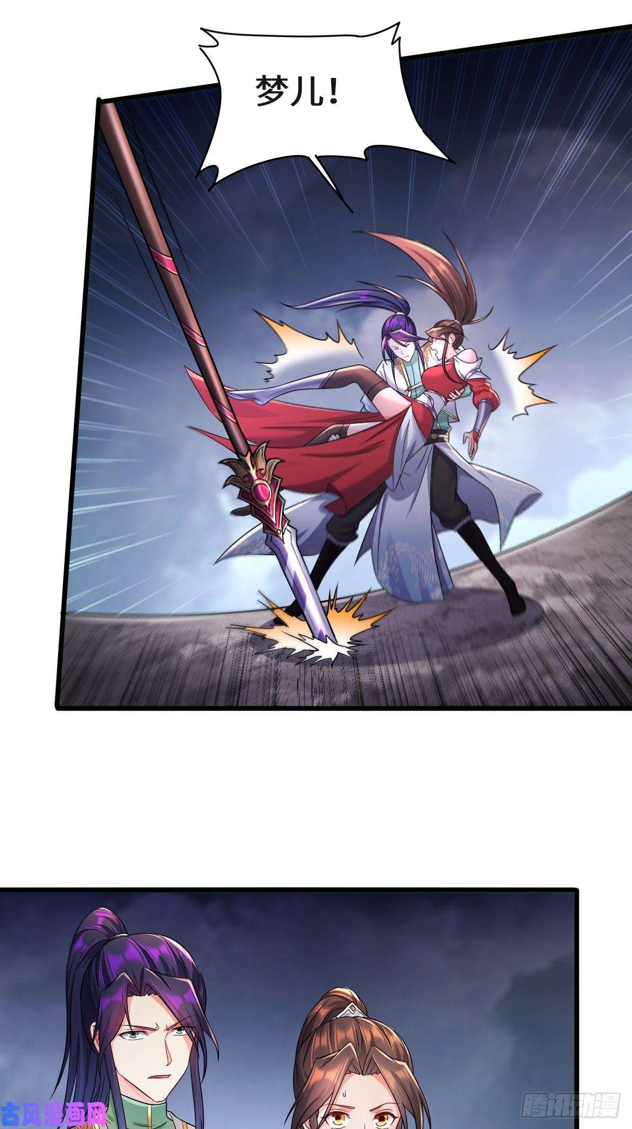 被迫成为反派赘婿天长地久