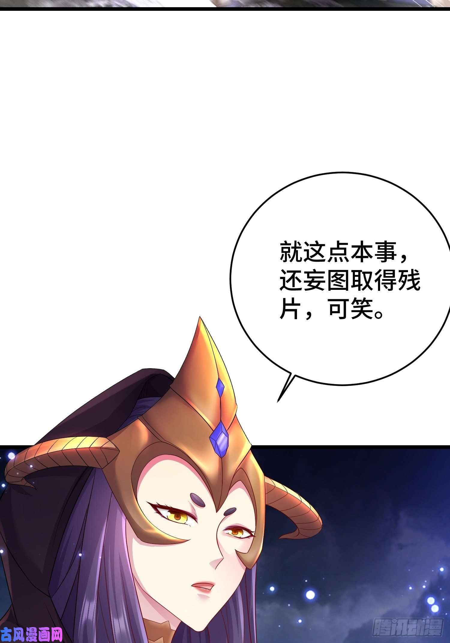 被迫成为反派赘婿天长地久