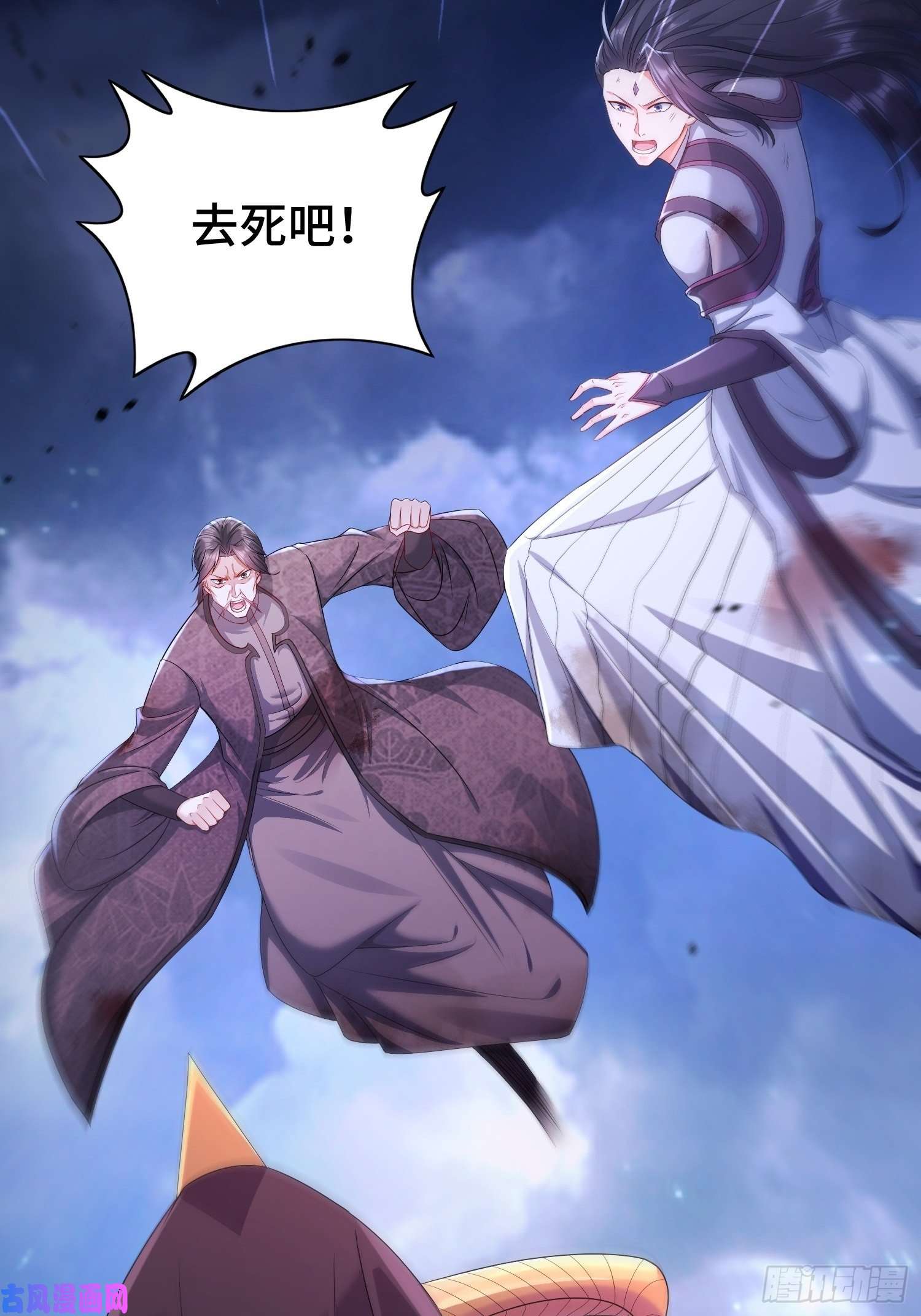 被迫成为反派赘婿天长地久