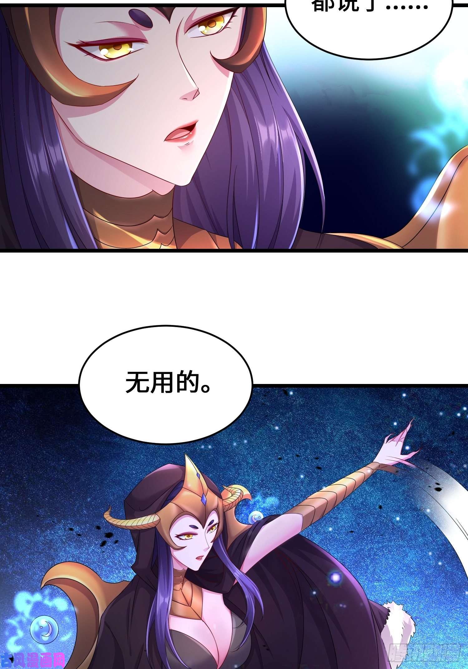 被迫成为反派赘婿天长地久