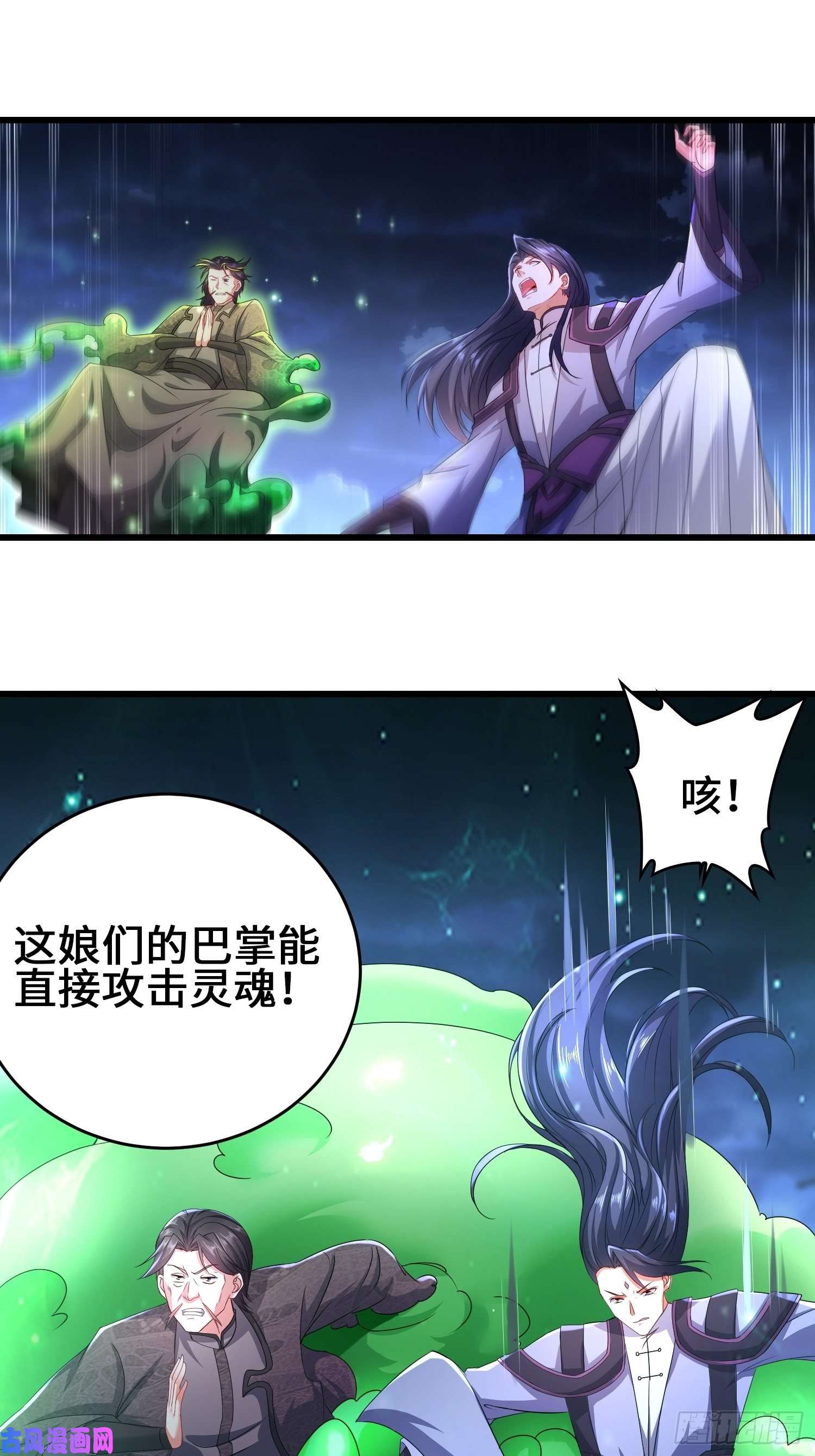 被迫成为反派赘婿天长地久
