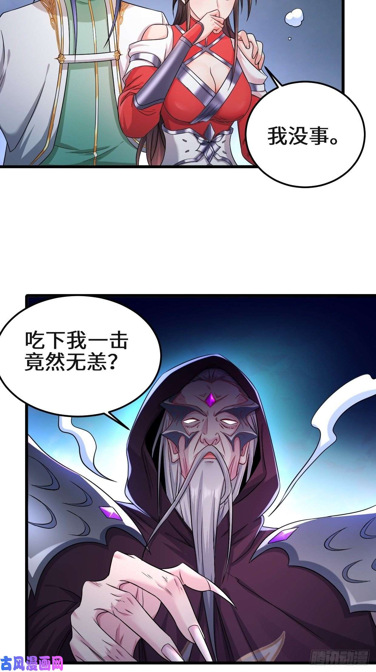 被迫成为反派赘婿天长地久